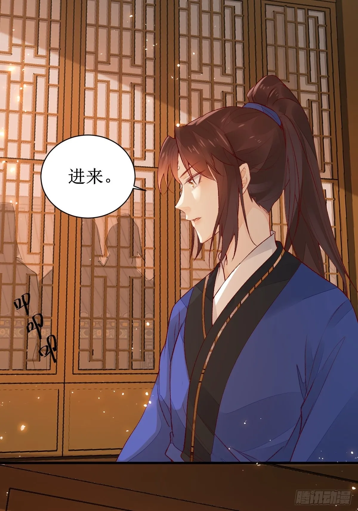 507想你 第23页