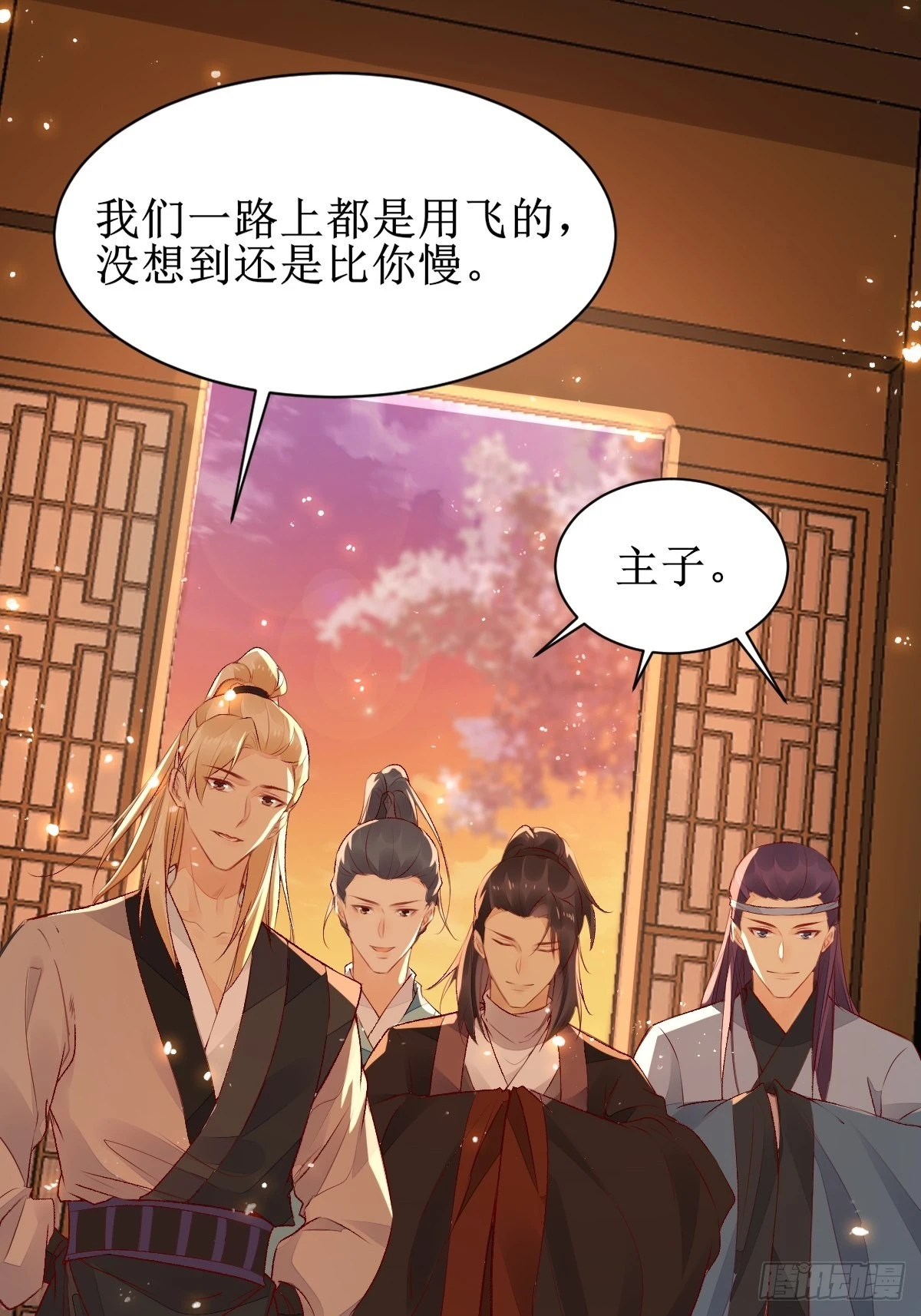507想你 第24页