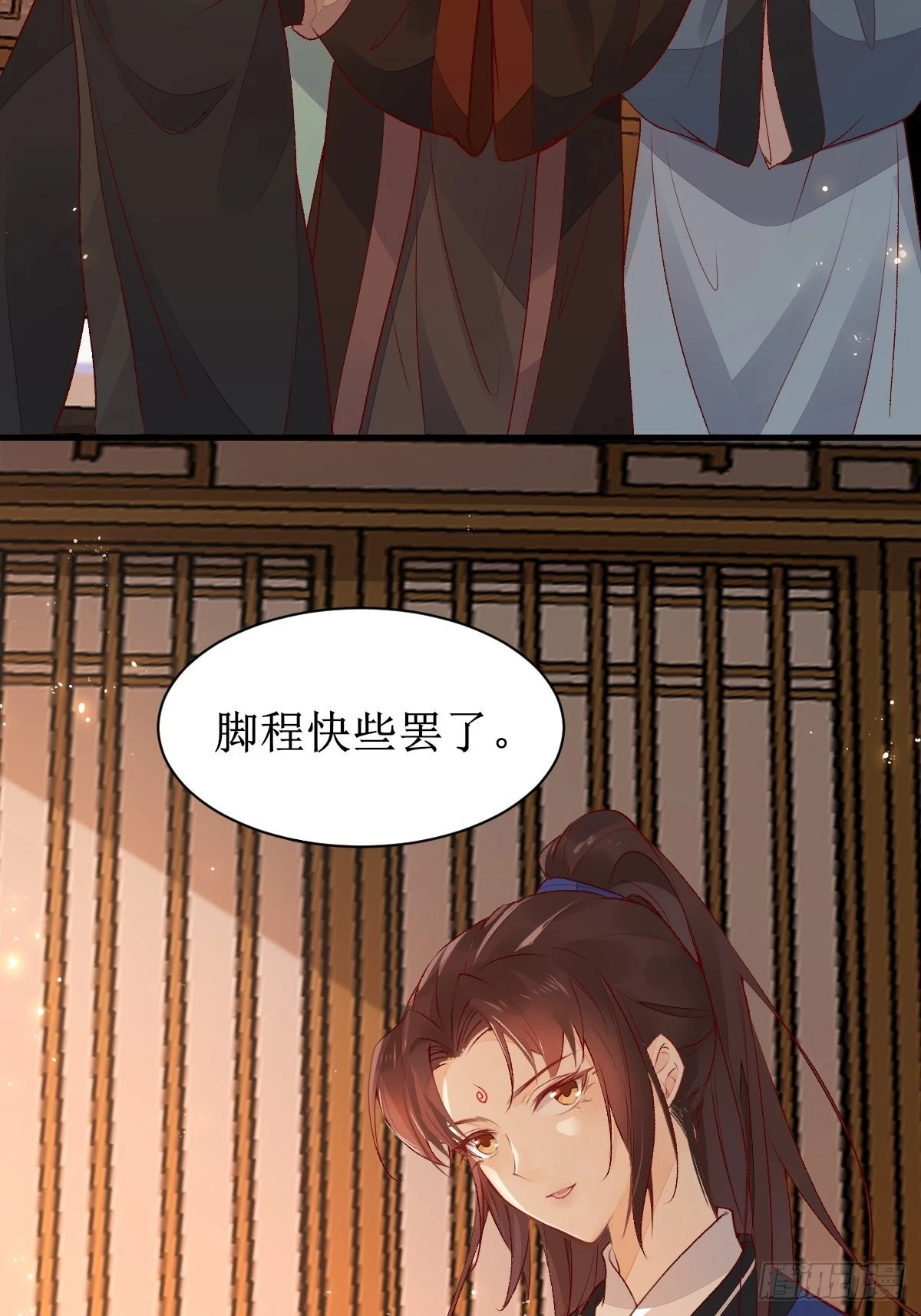 507想你 第25页