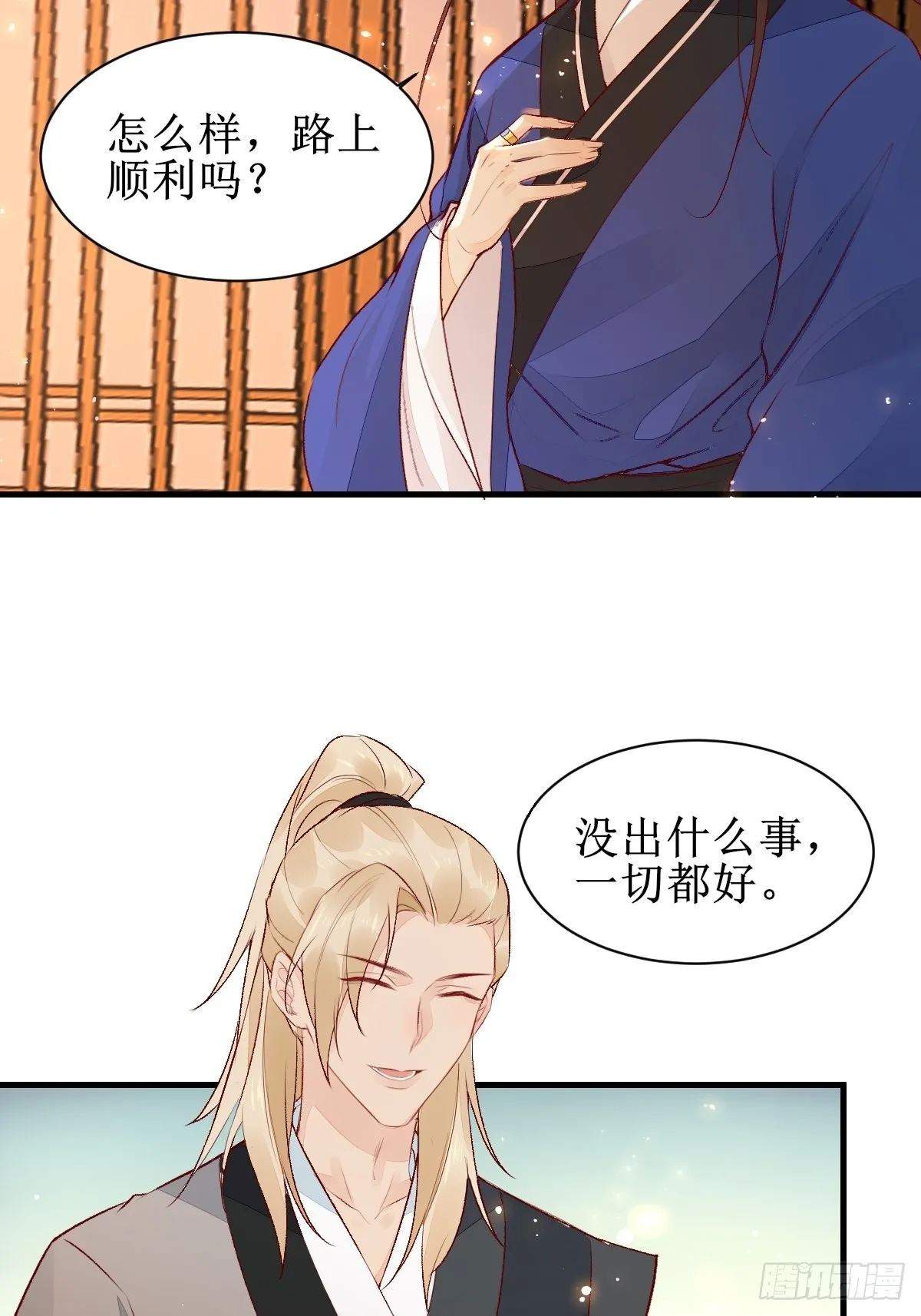 507想你 第26页