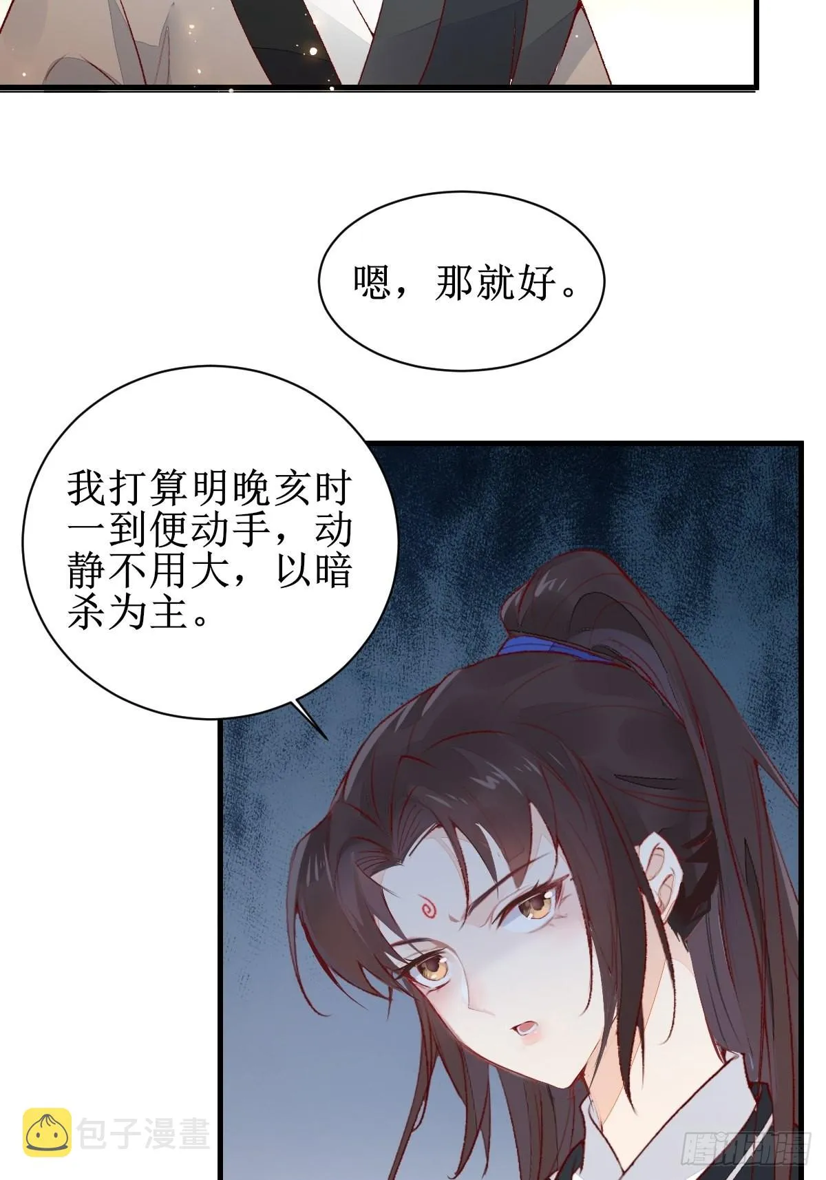 507想你 第27页
