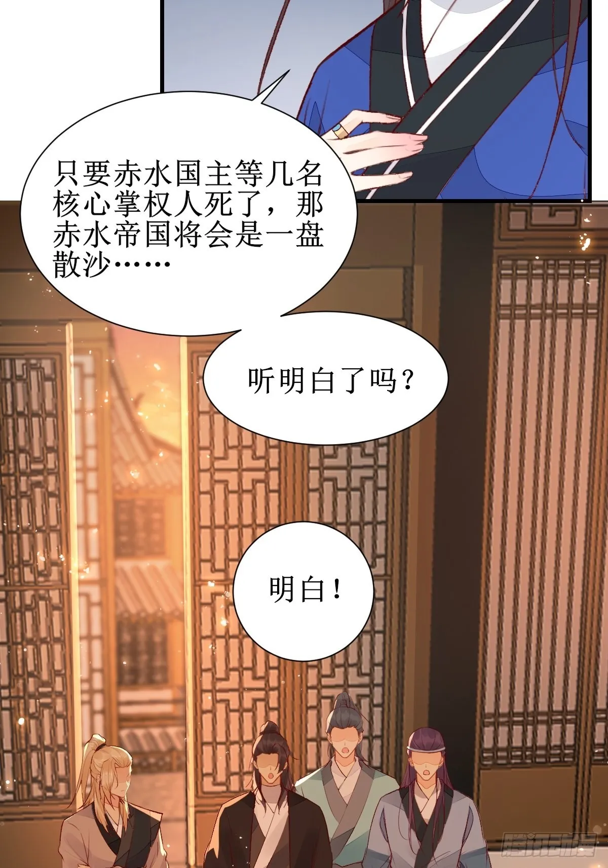 507想你 第28页