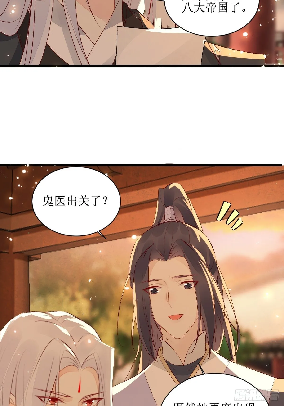 507想你 第34页