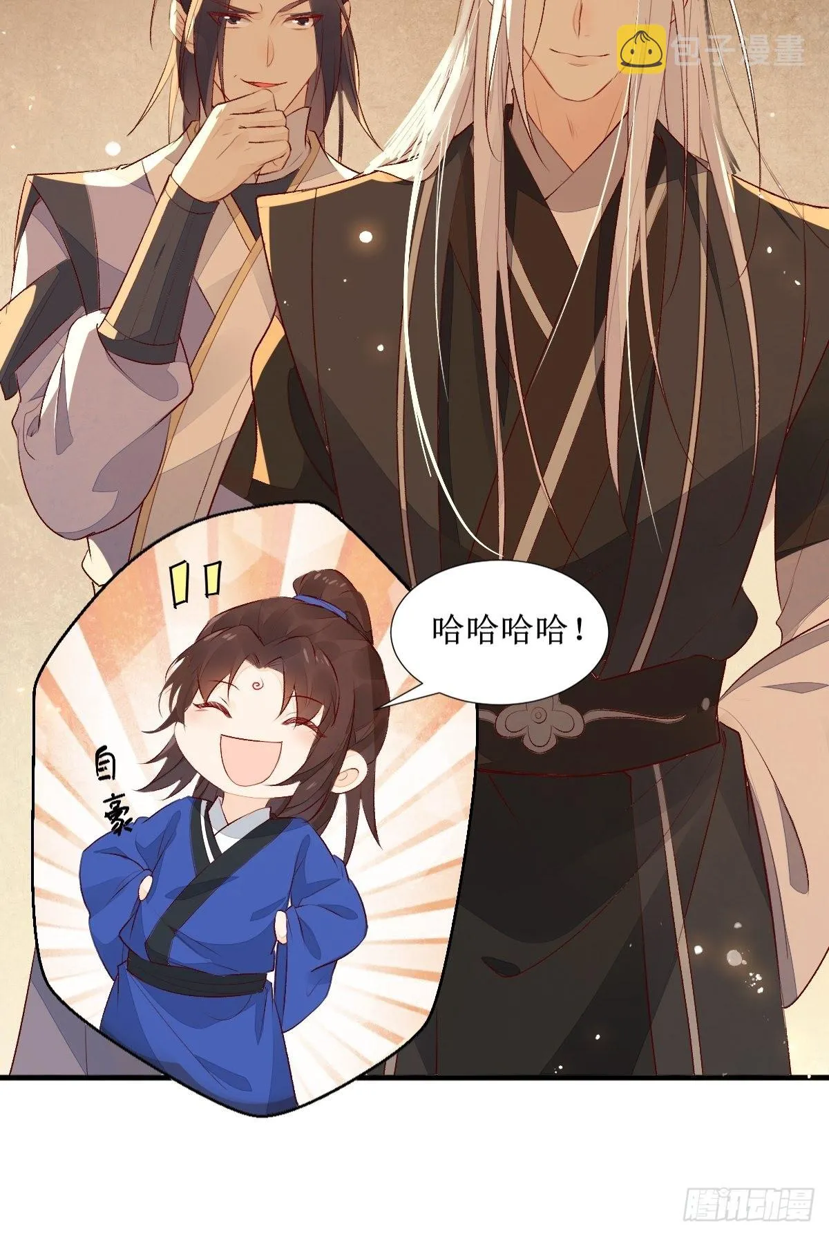 507想你 第38页
