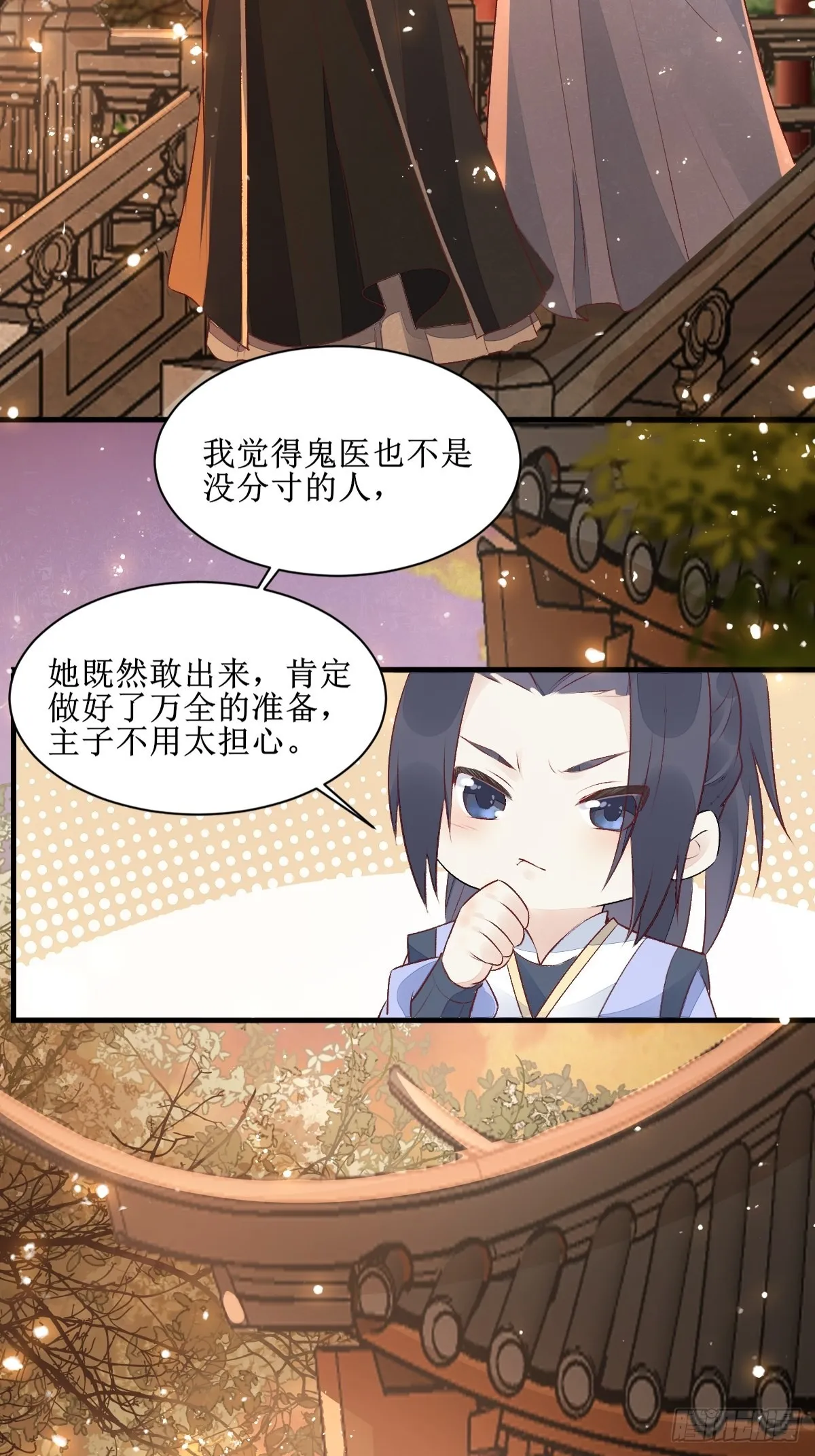 507想你 第40页