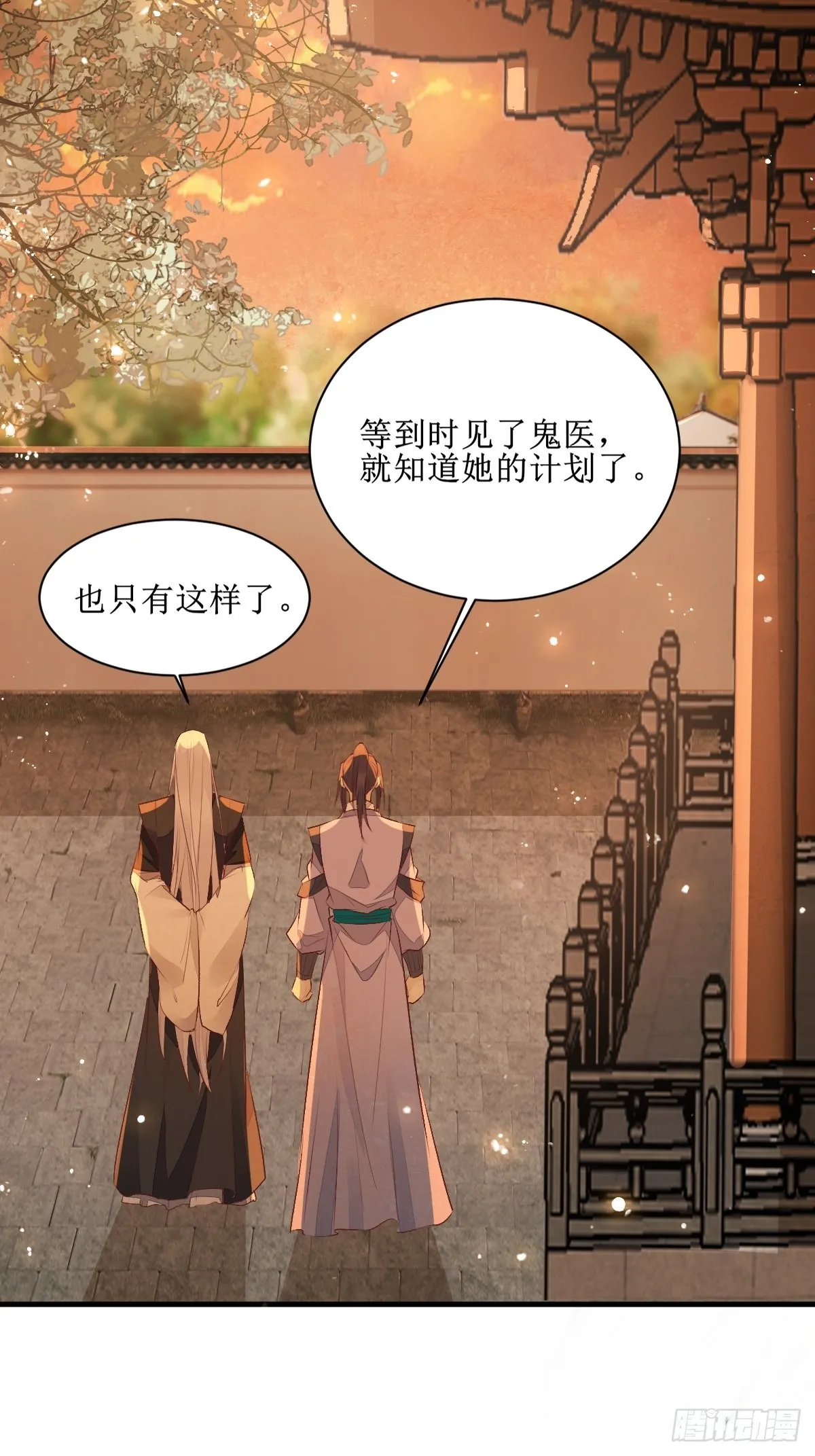 507想你 第41页