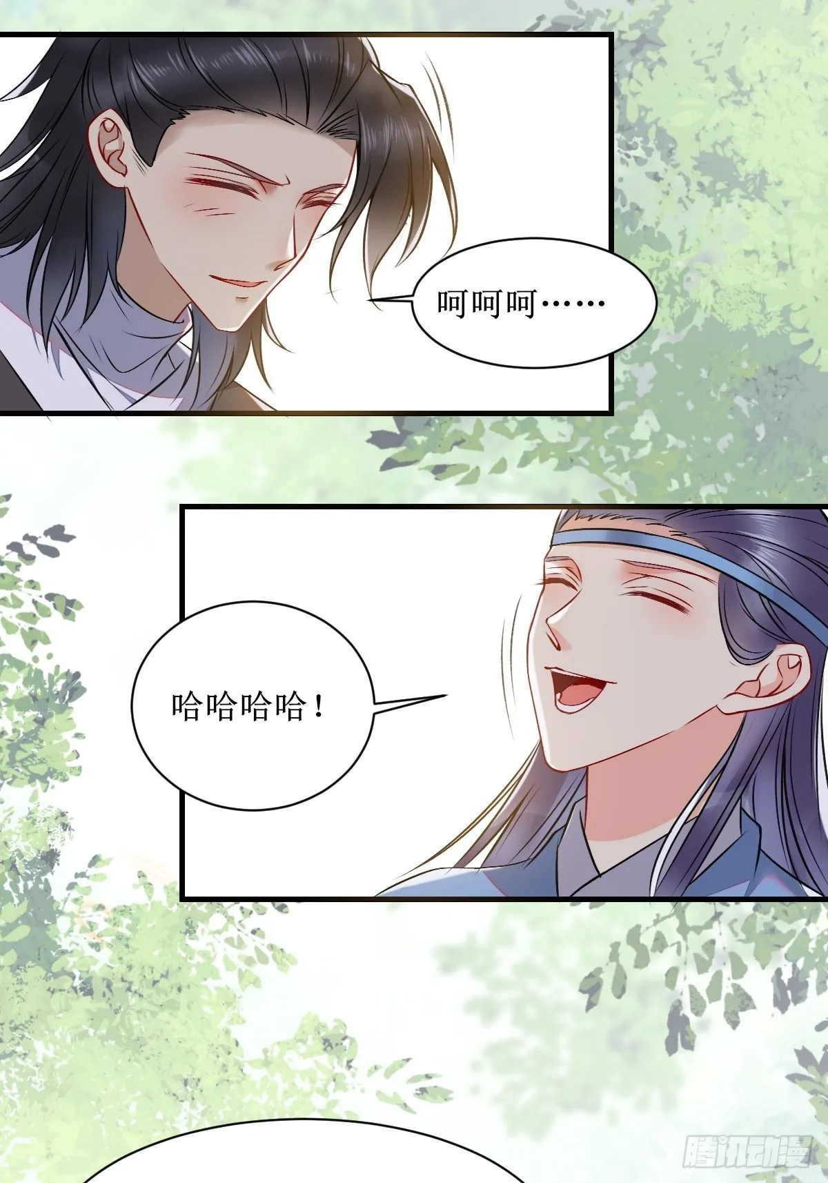 看看你们的战斗力！ 第33页