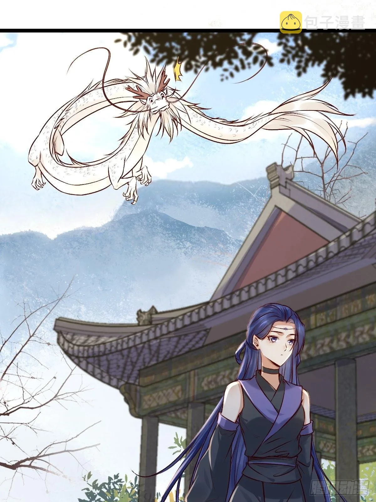 出关 第6页