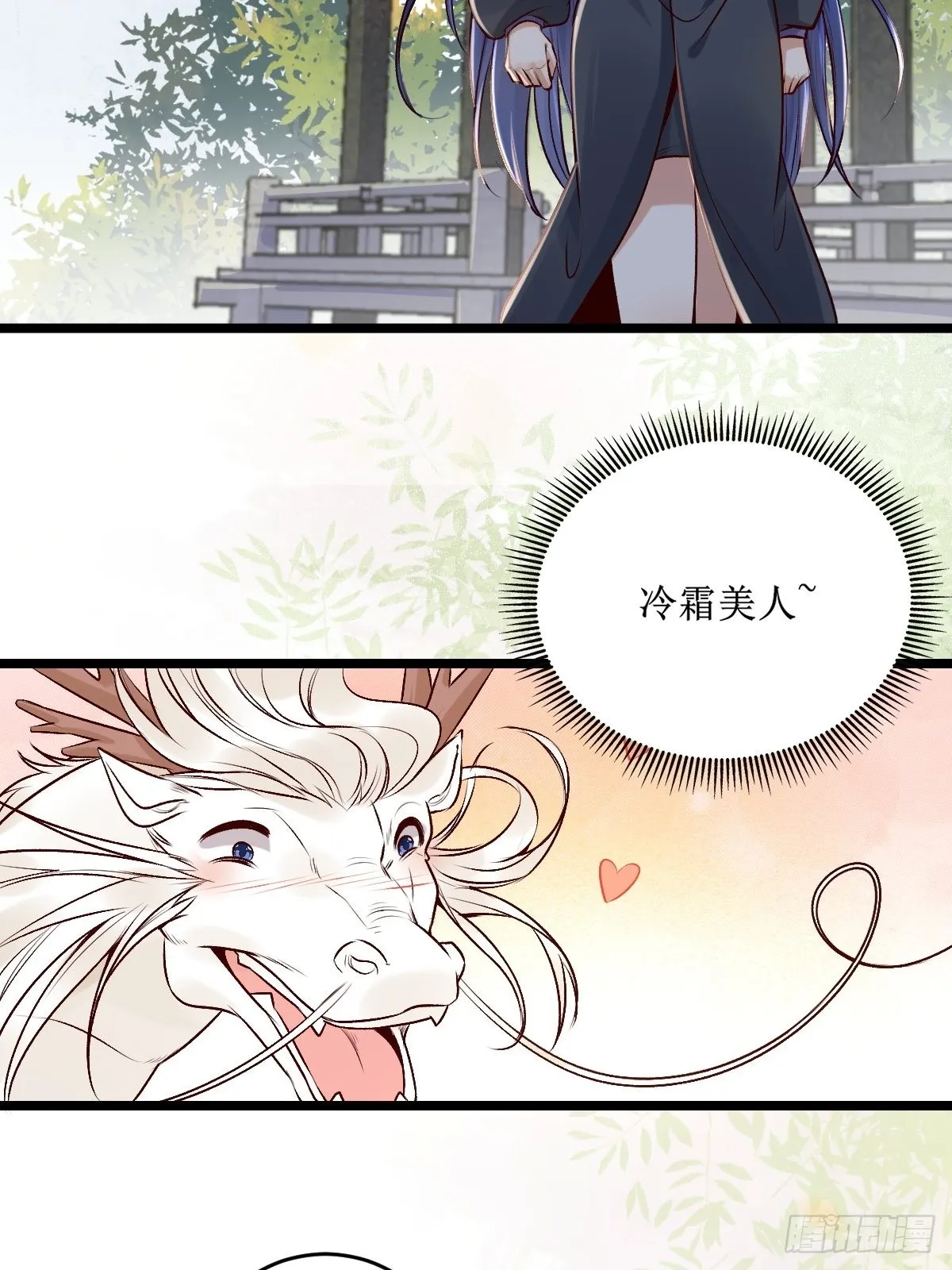 出关 第7页