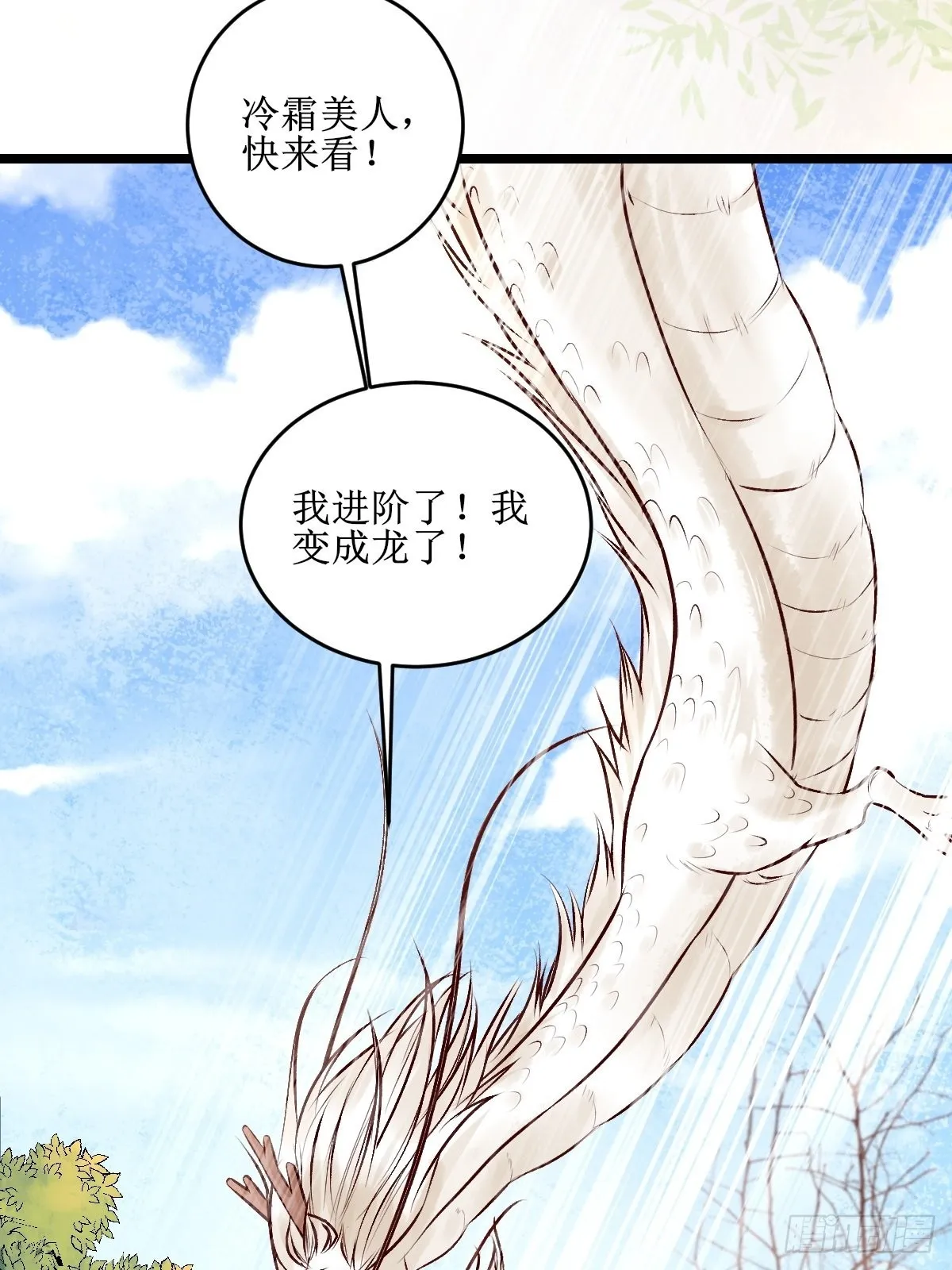 出关 第8页