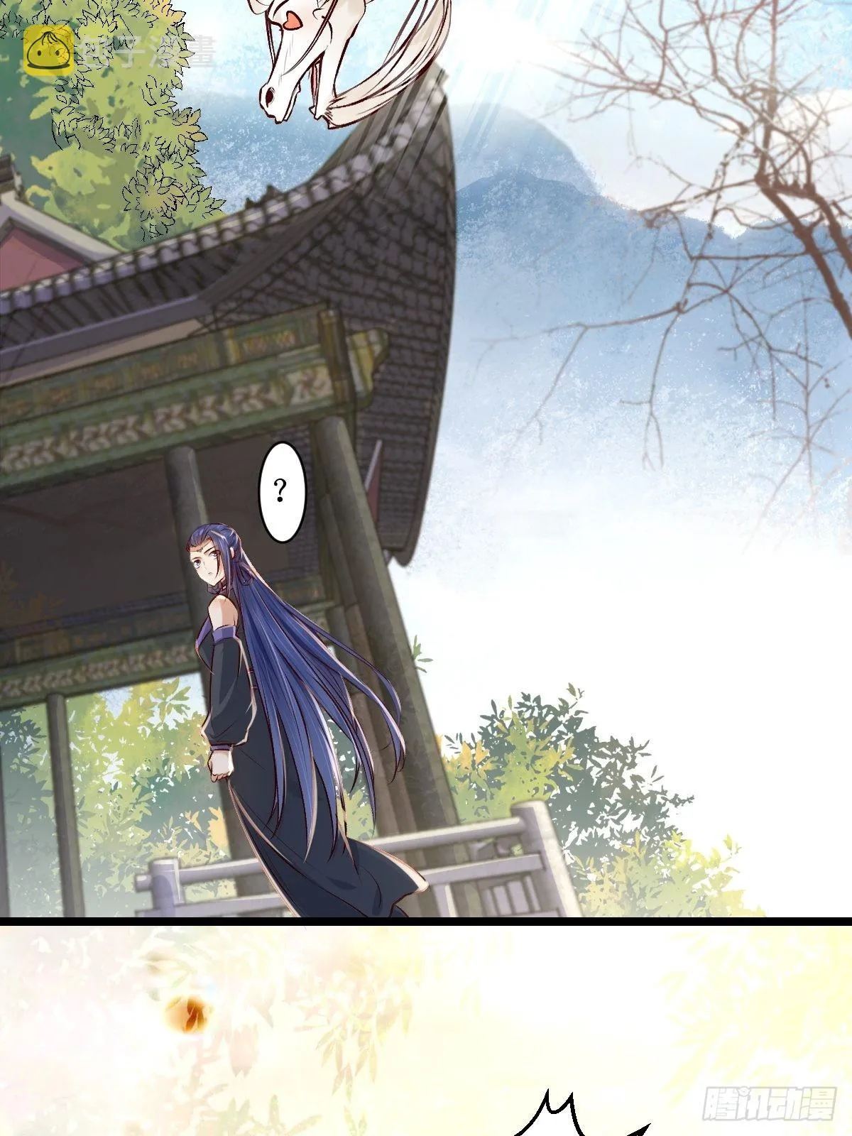 出关 第9页