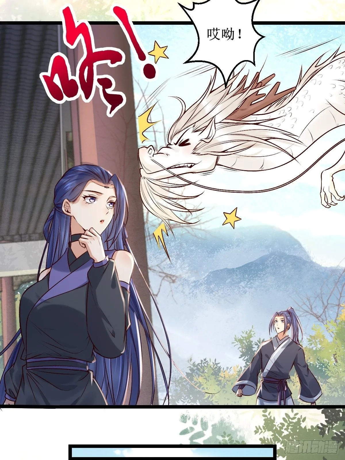 出关 第10页