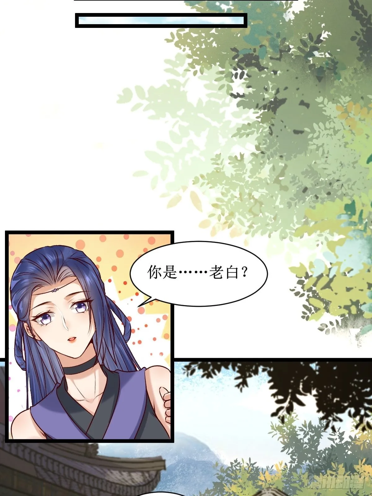 出关 第11页