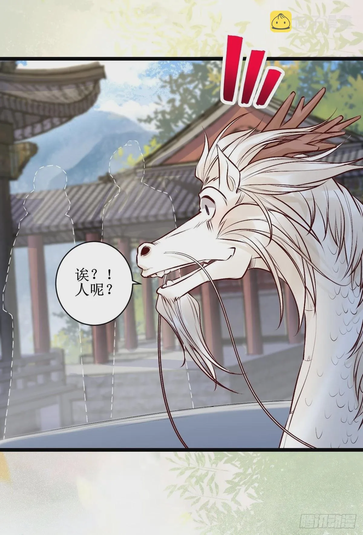 出关 第15页