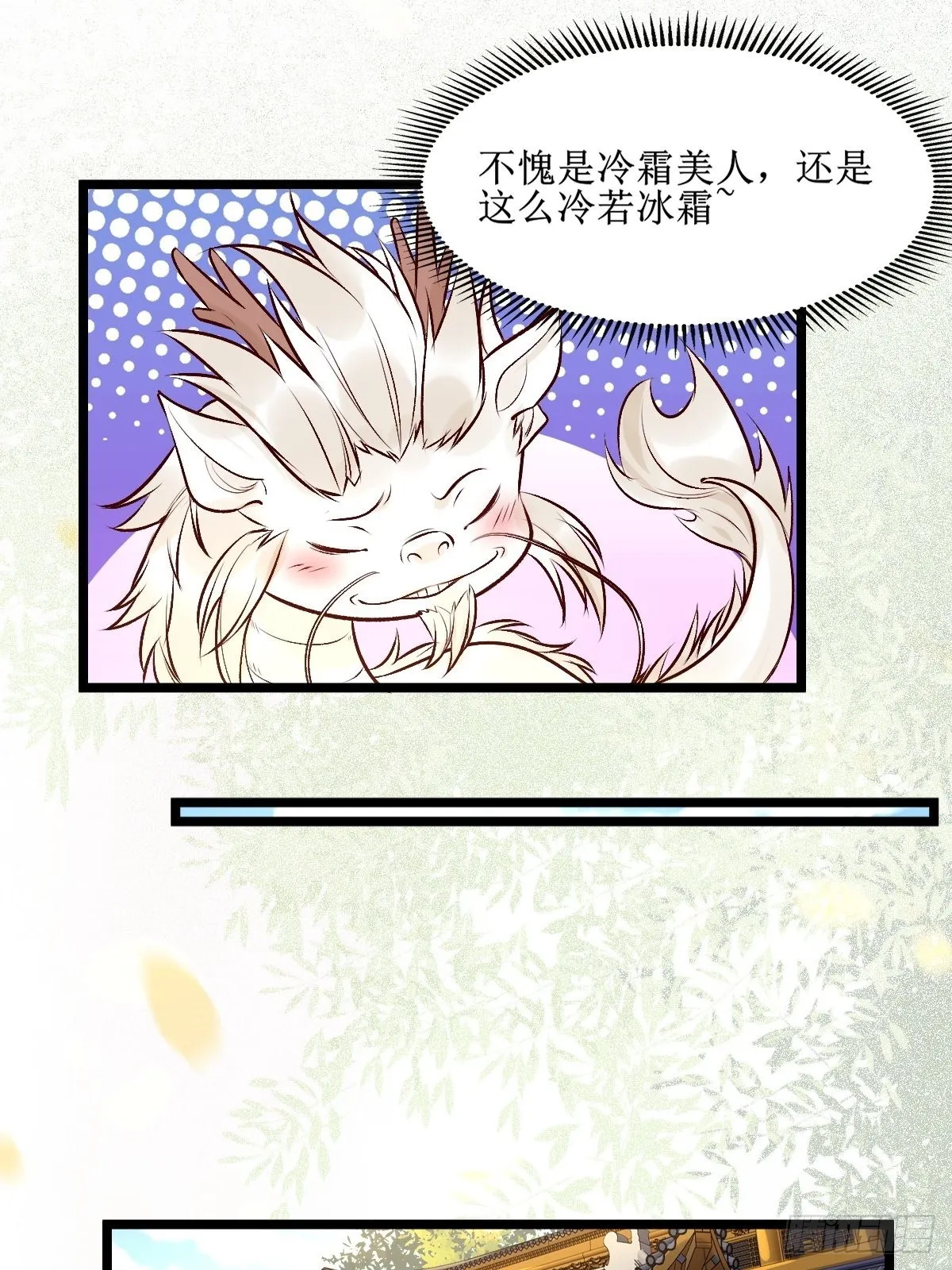 出关 第16页