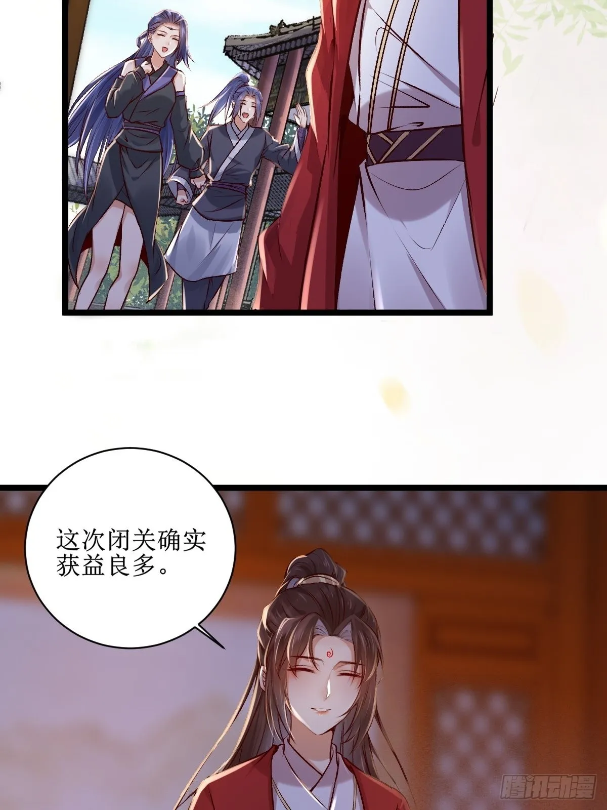出关 第18页