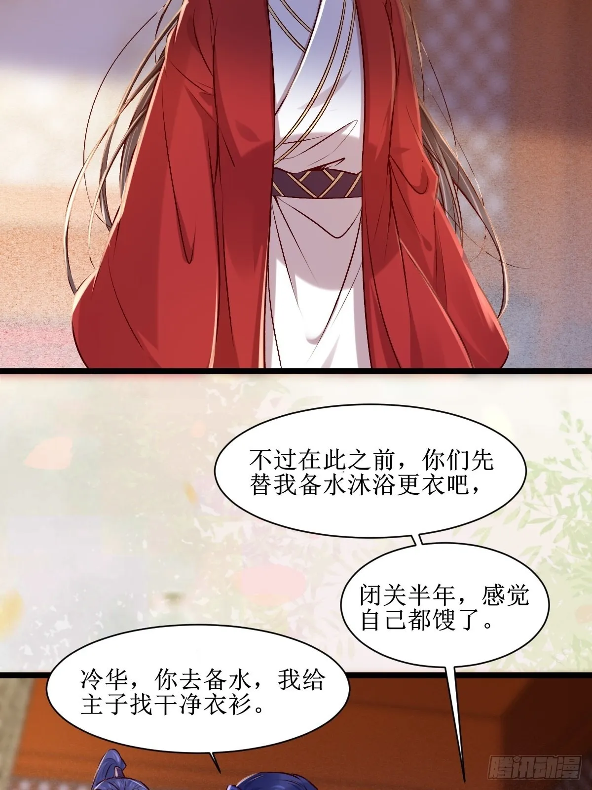 出关 第19页