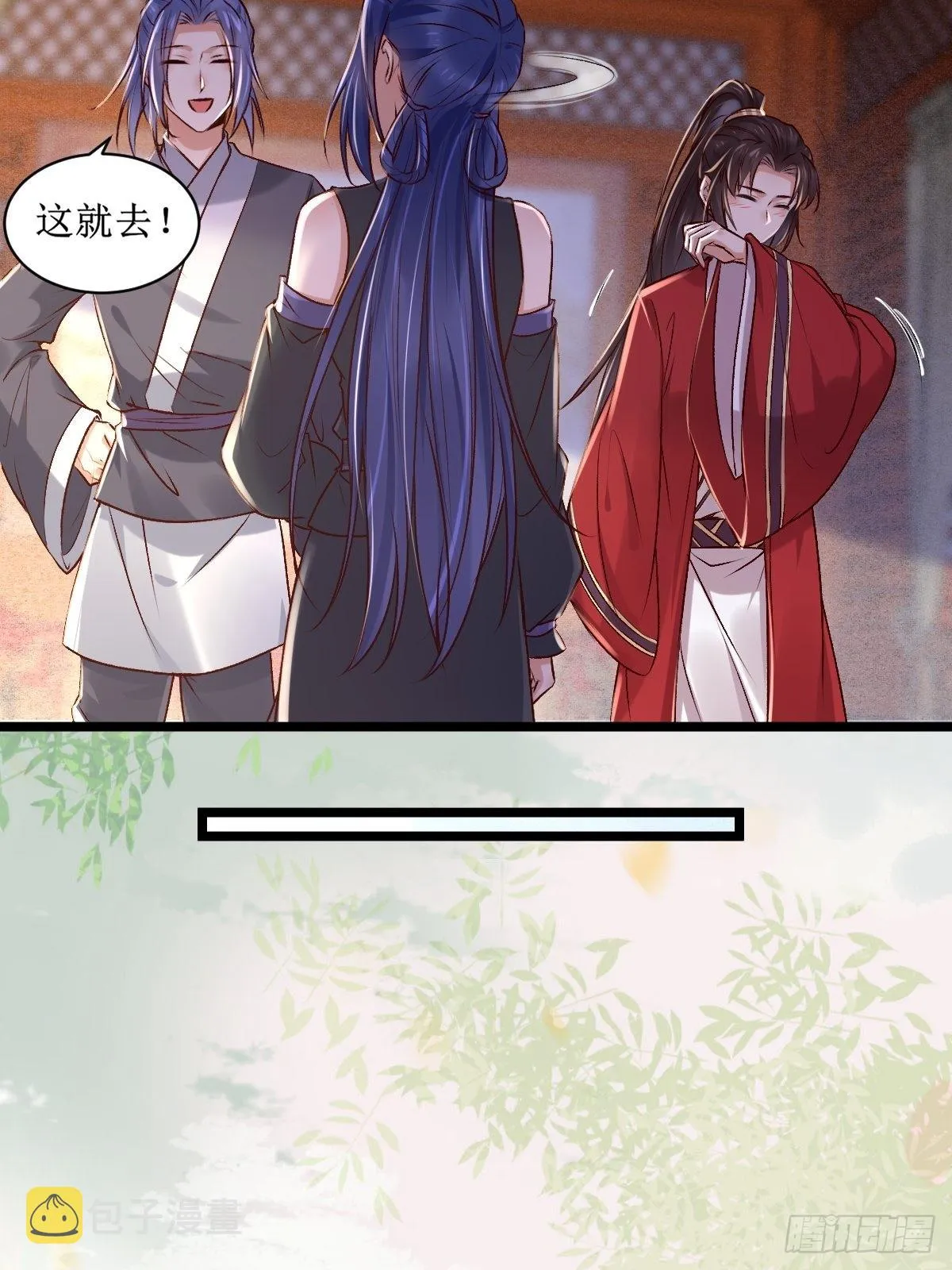 出关 第20页
