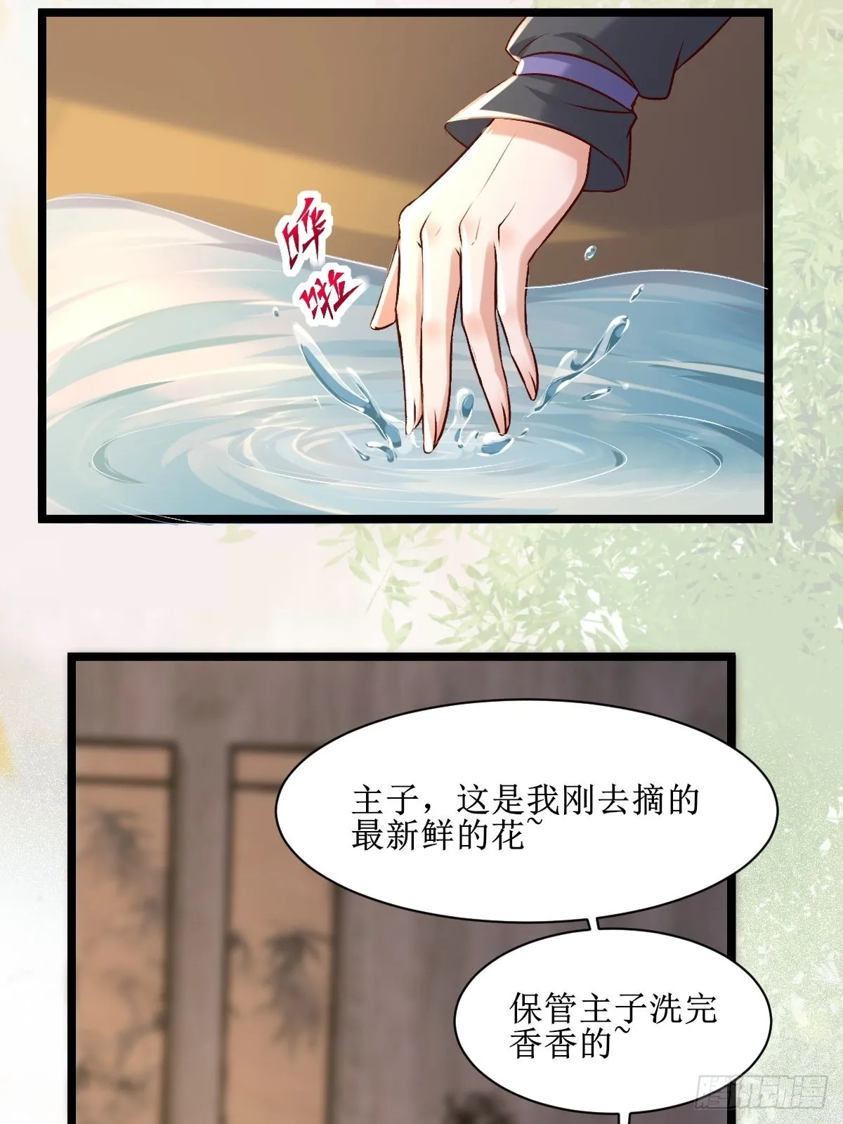 出关 第21页