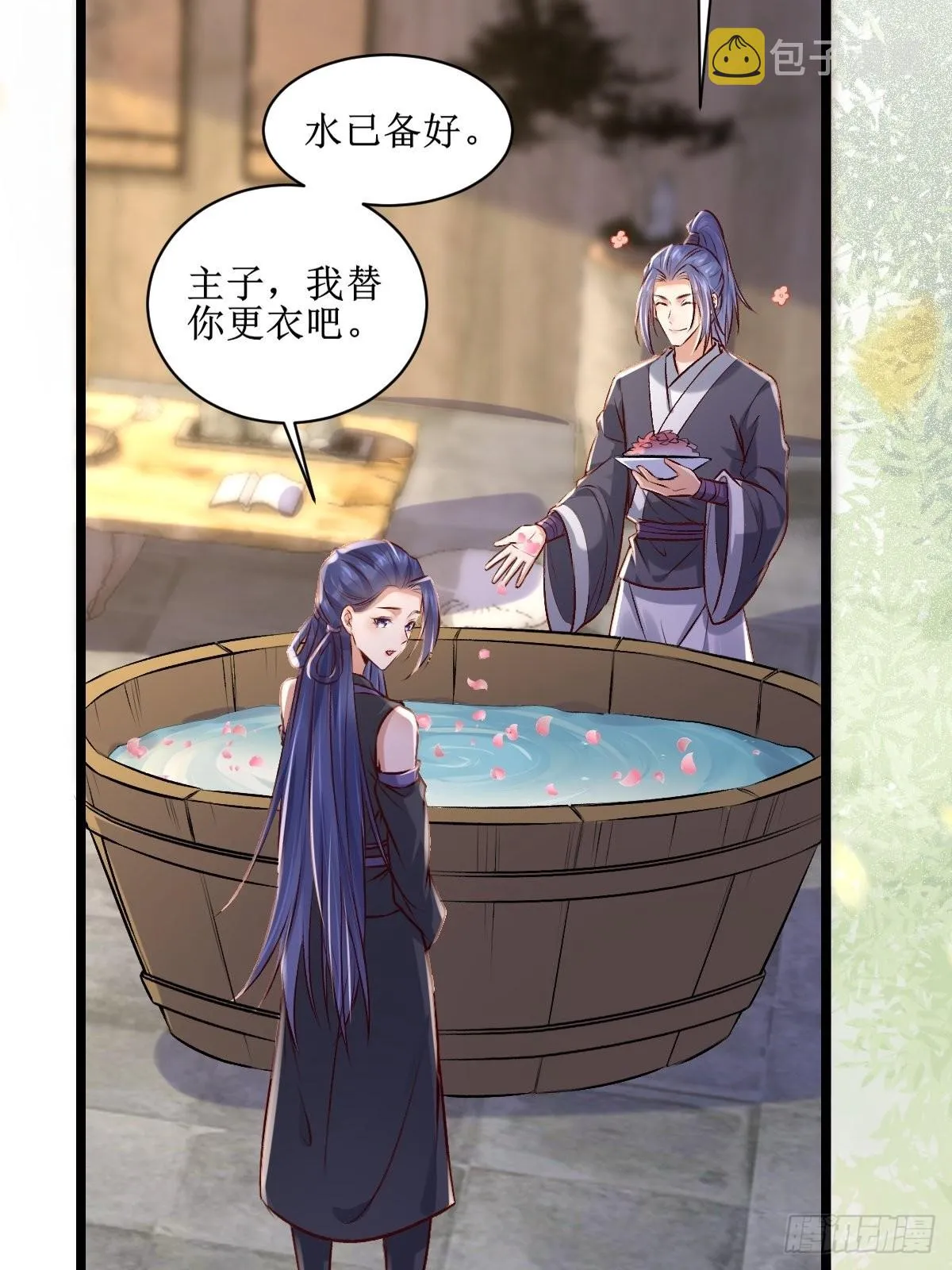 出关 第22页
