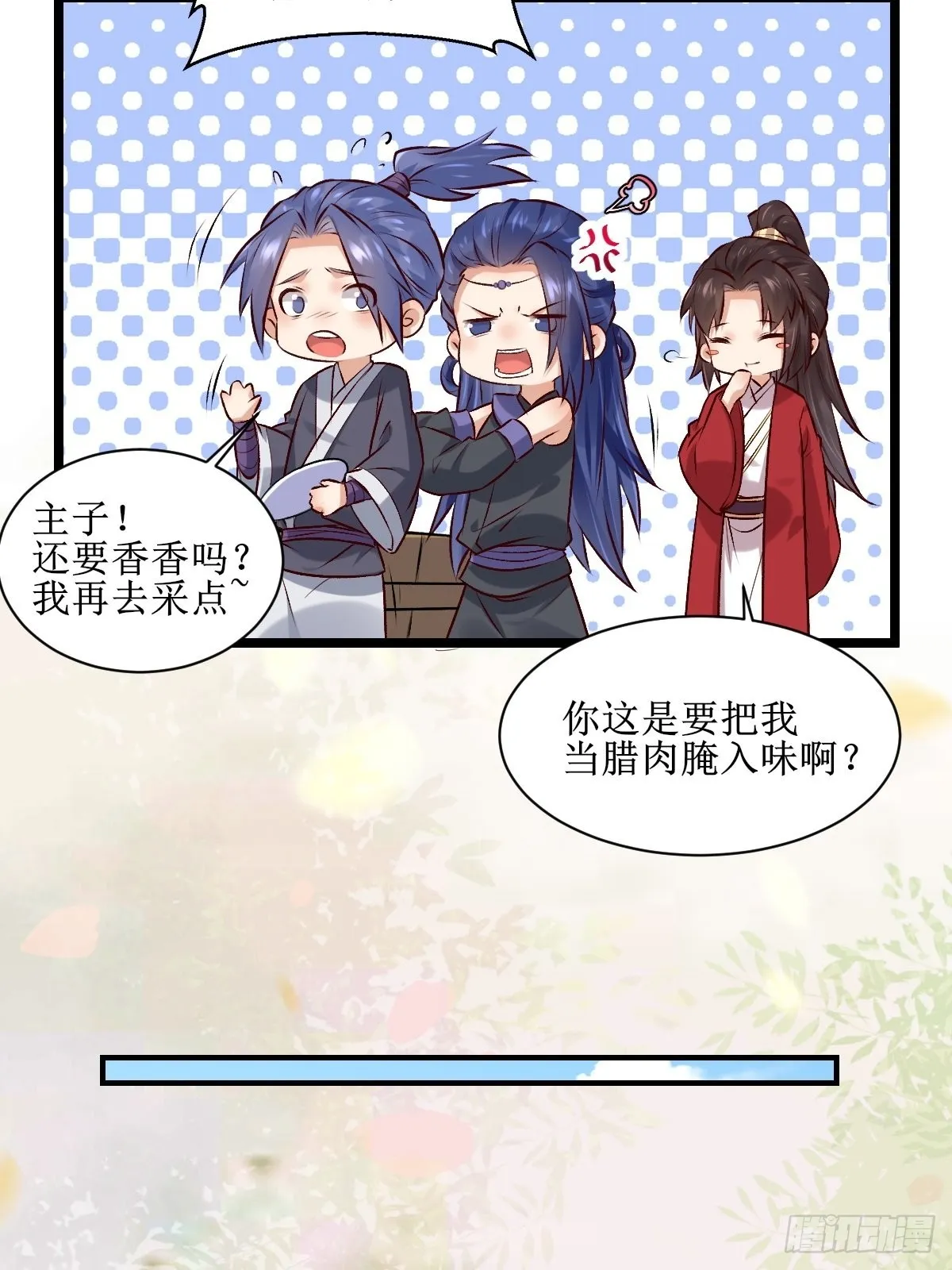 出关 第24页