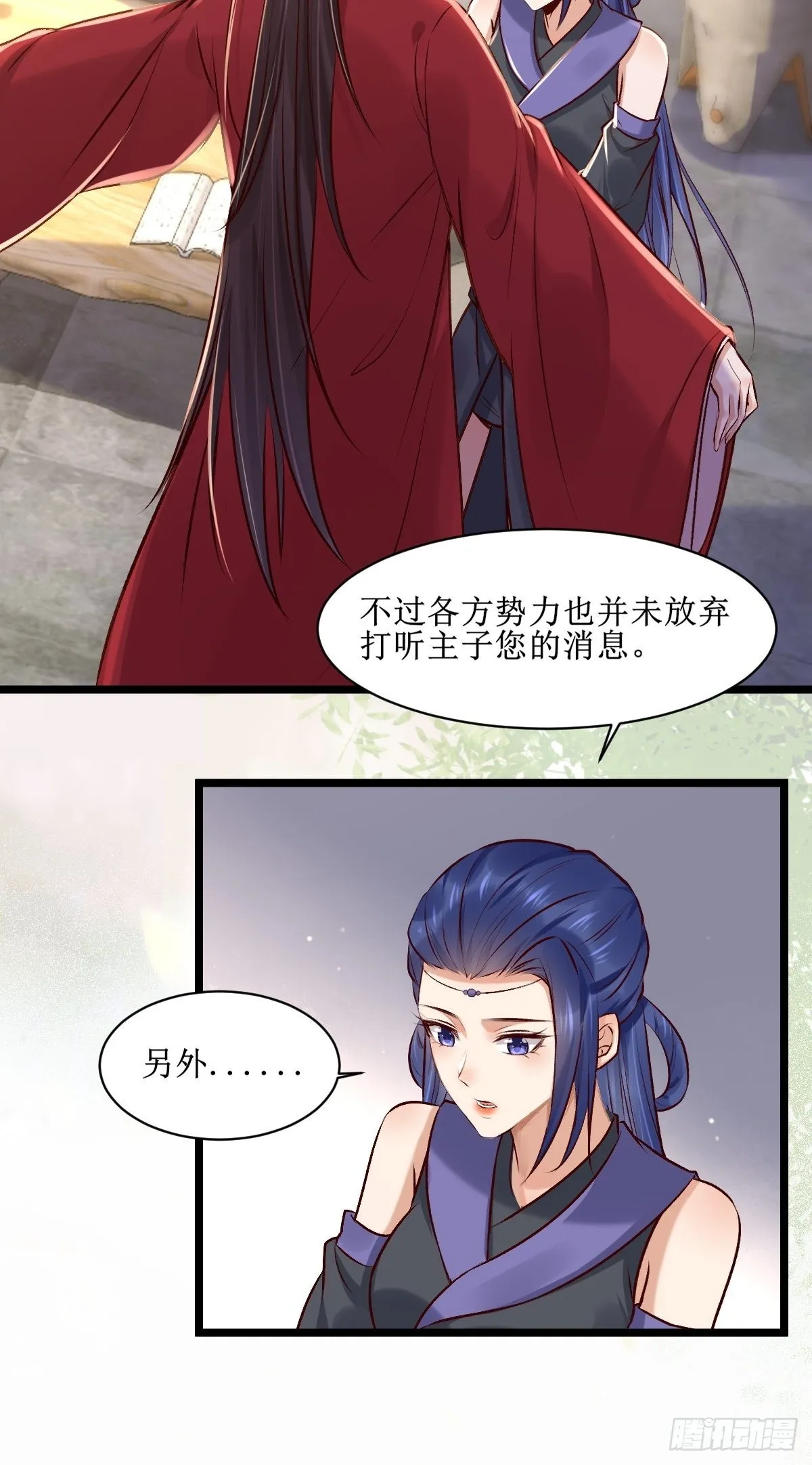 出关 第26页