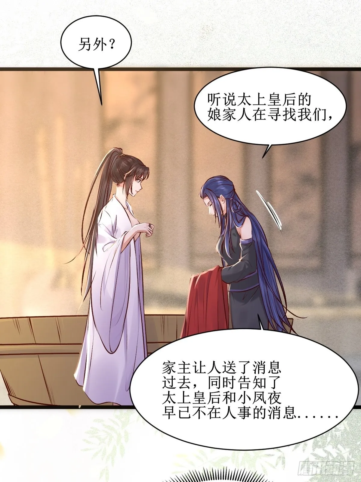 出关 第27页