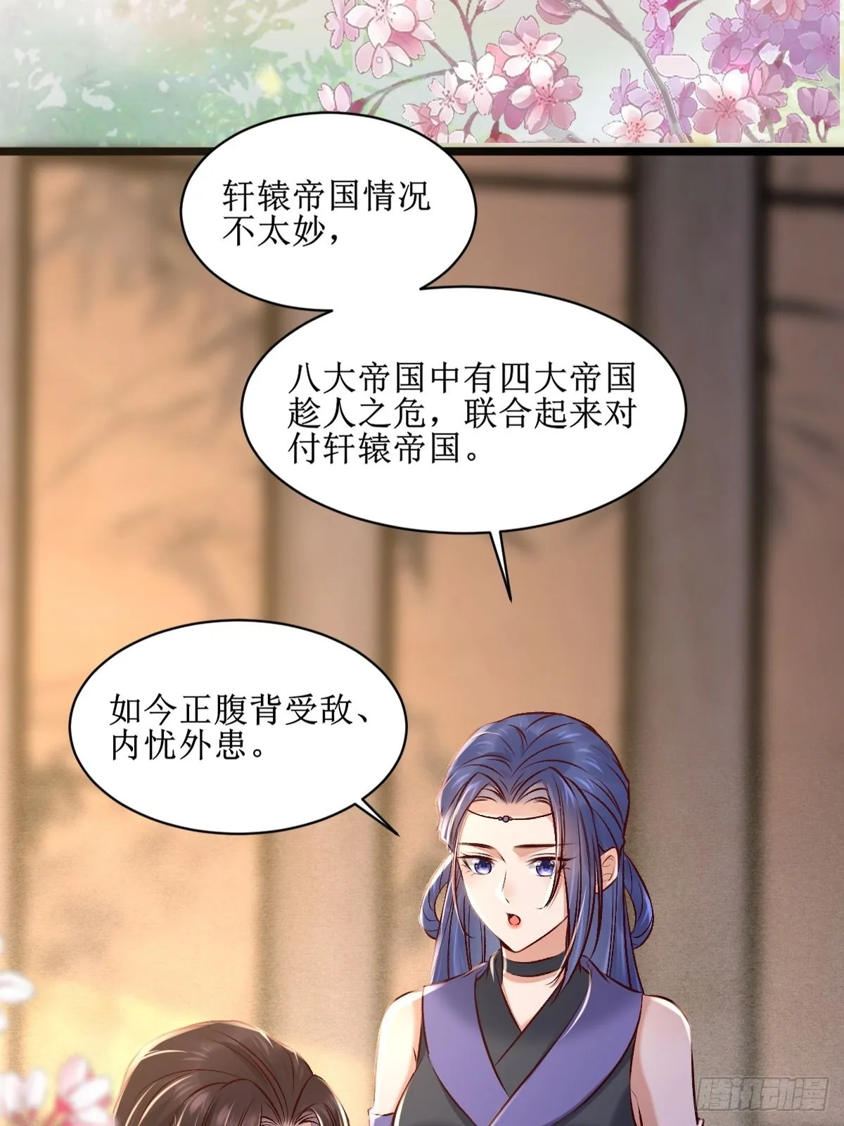 出关 第31页