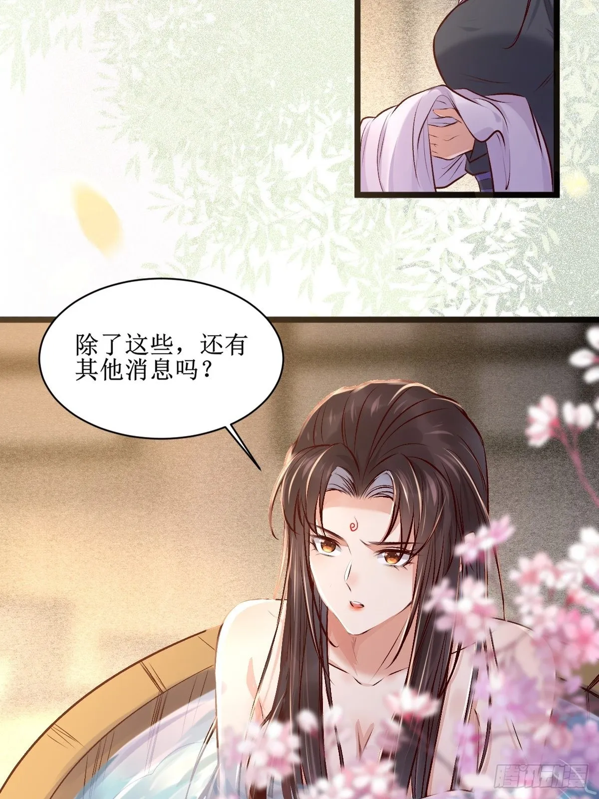 出关 第35页