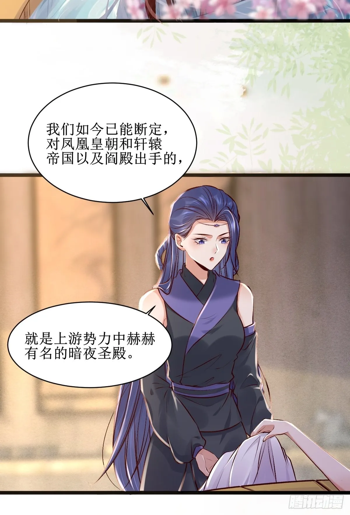 出关 第36页