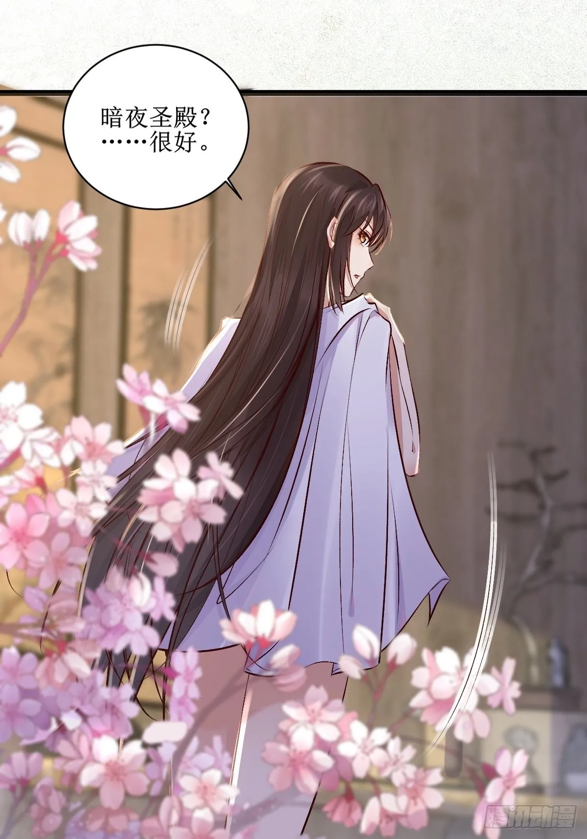 出关 第37页