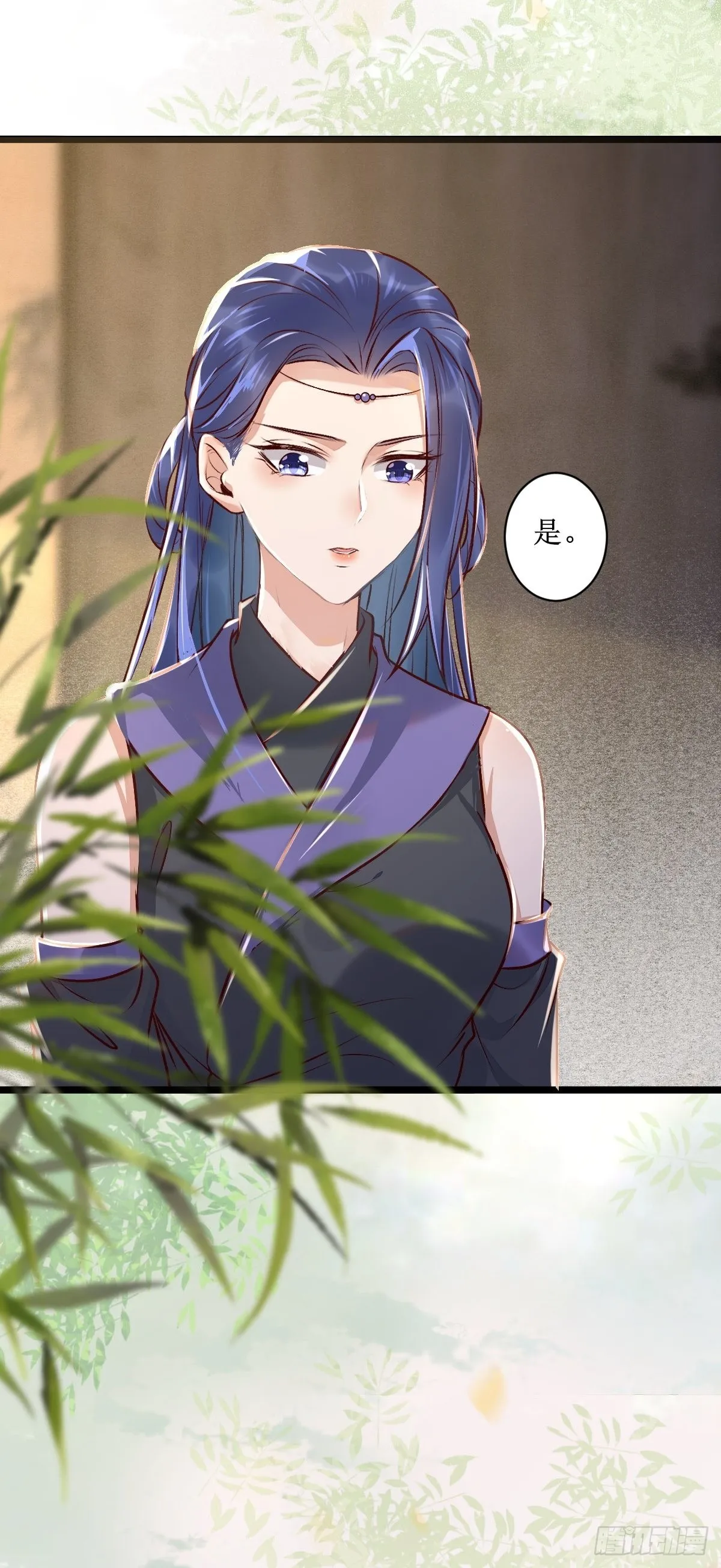出关 第40页