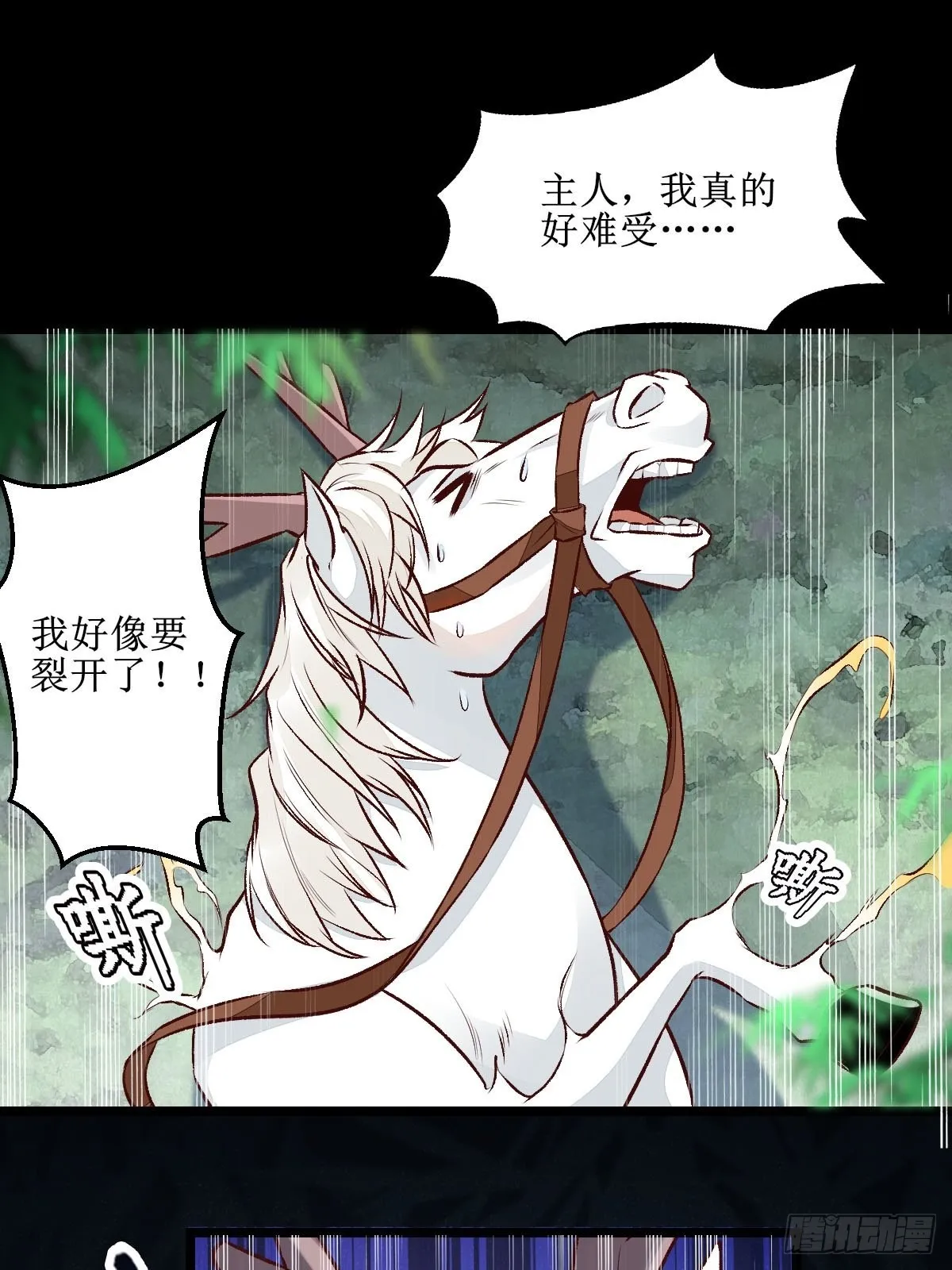 老白进阶！ 第6页