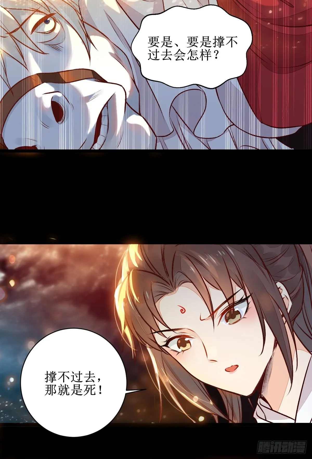 老白进阶！ 第15页
