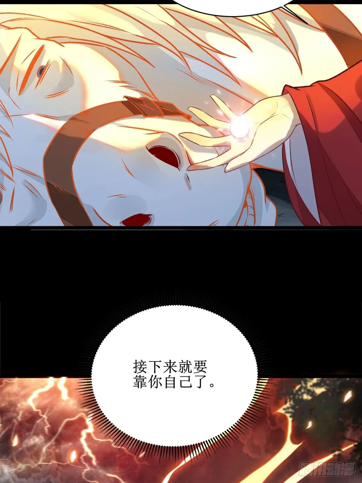 老白进阶！ 第19页
