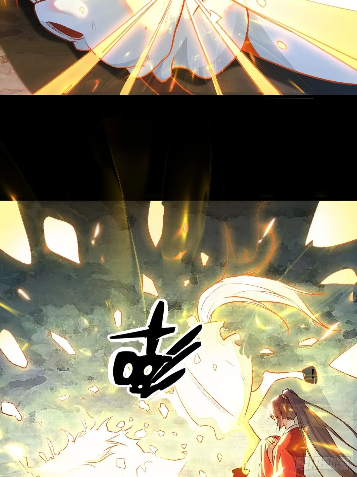 老白进阶！ 第21页