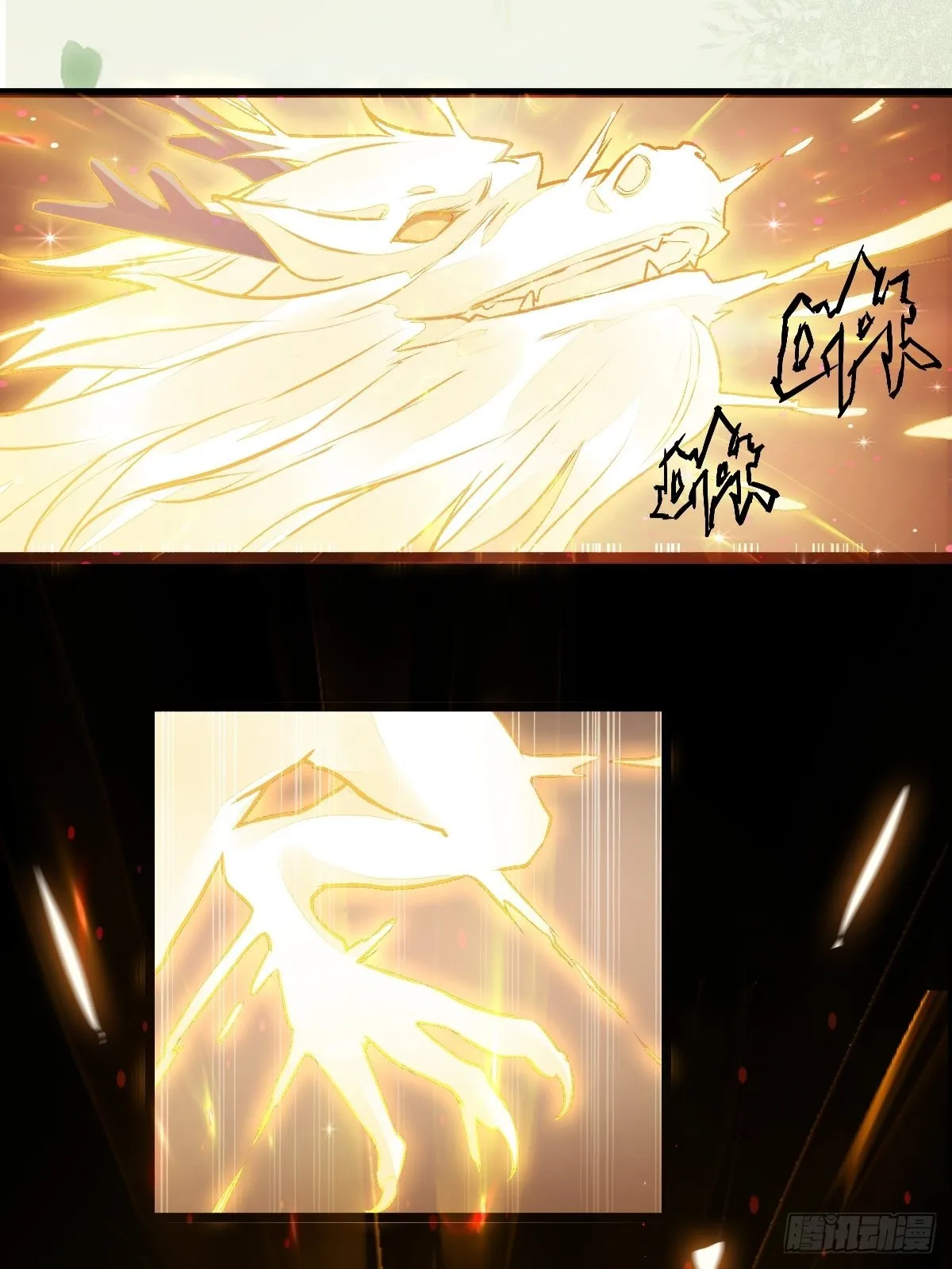 老白进阶！ 第26页