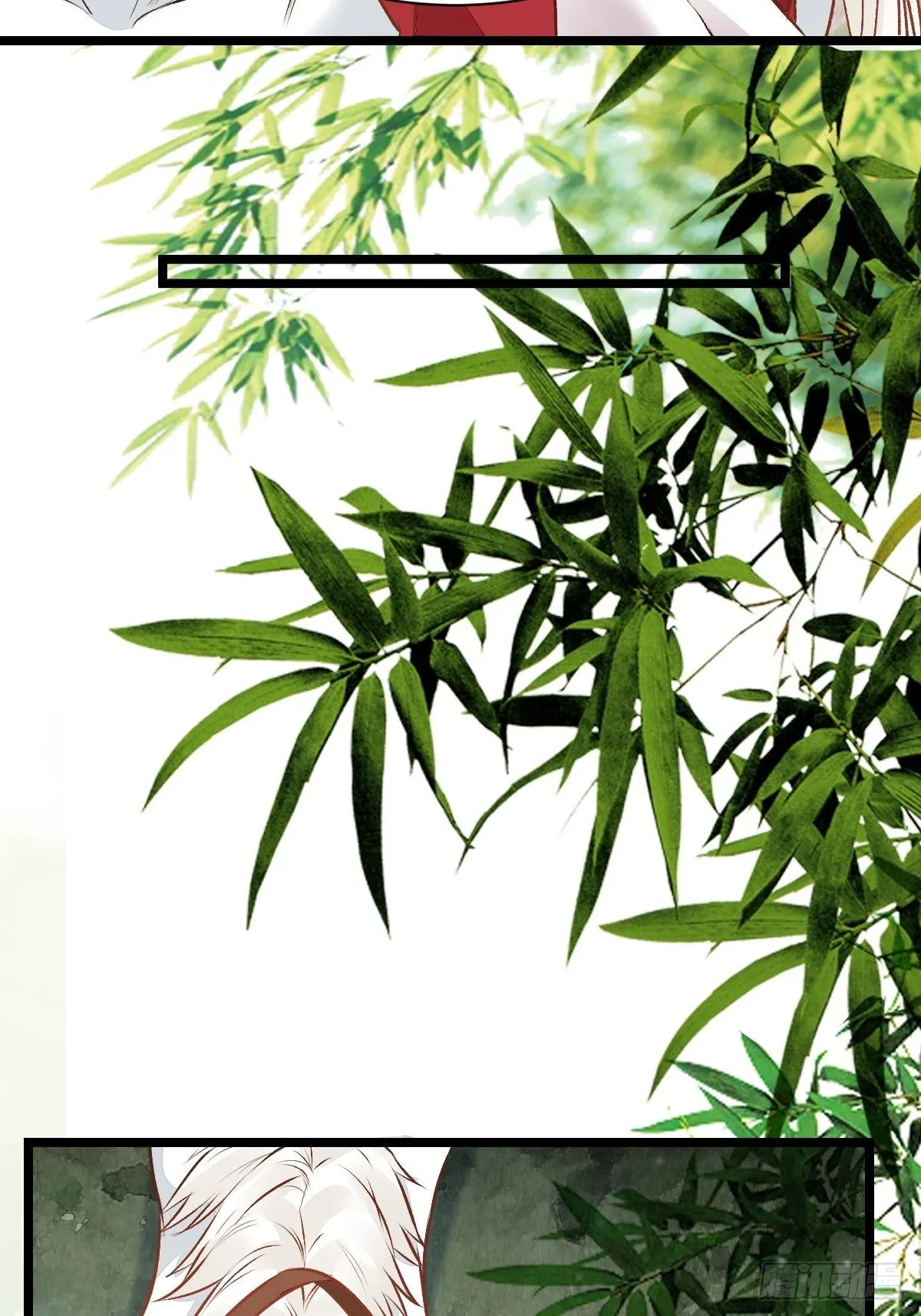 瓶子果熟了 第13页