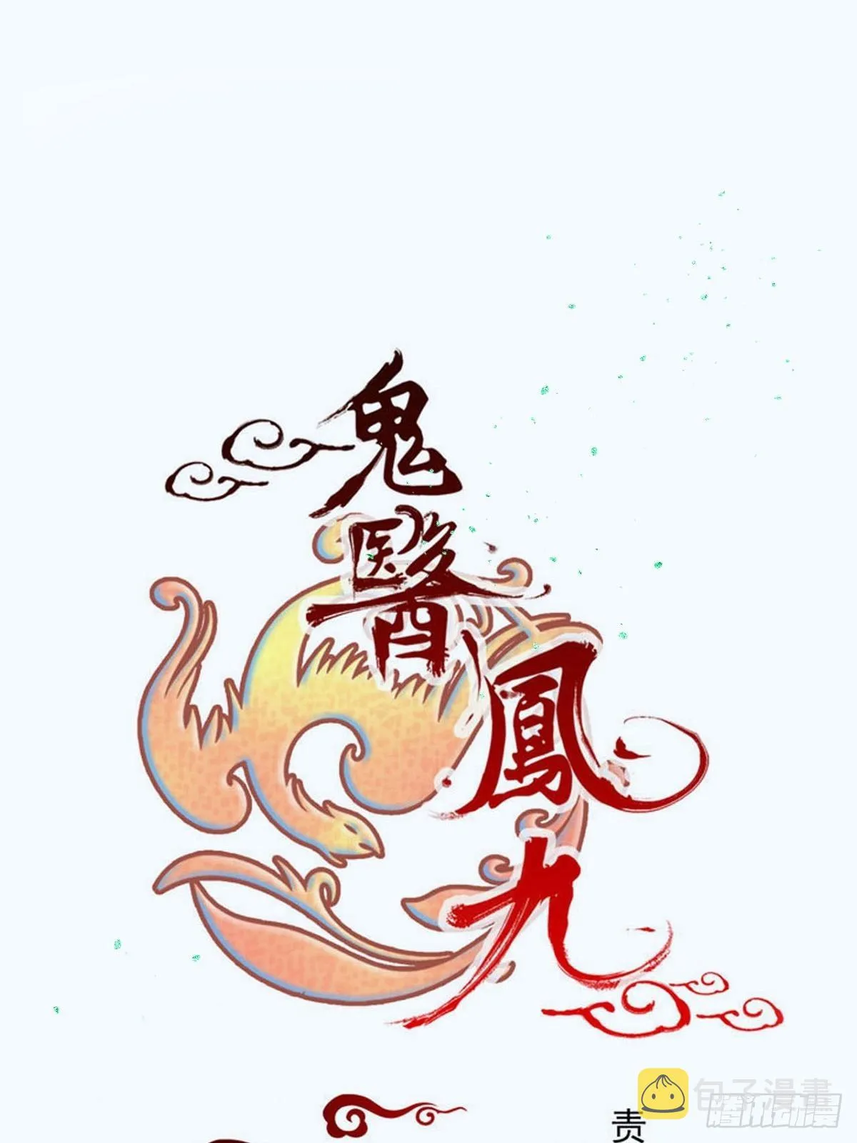 进阶！ 第1页