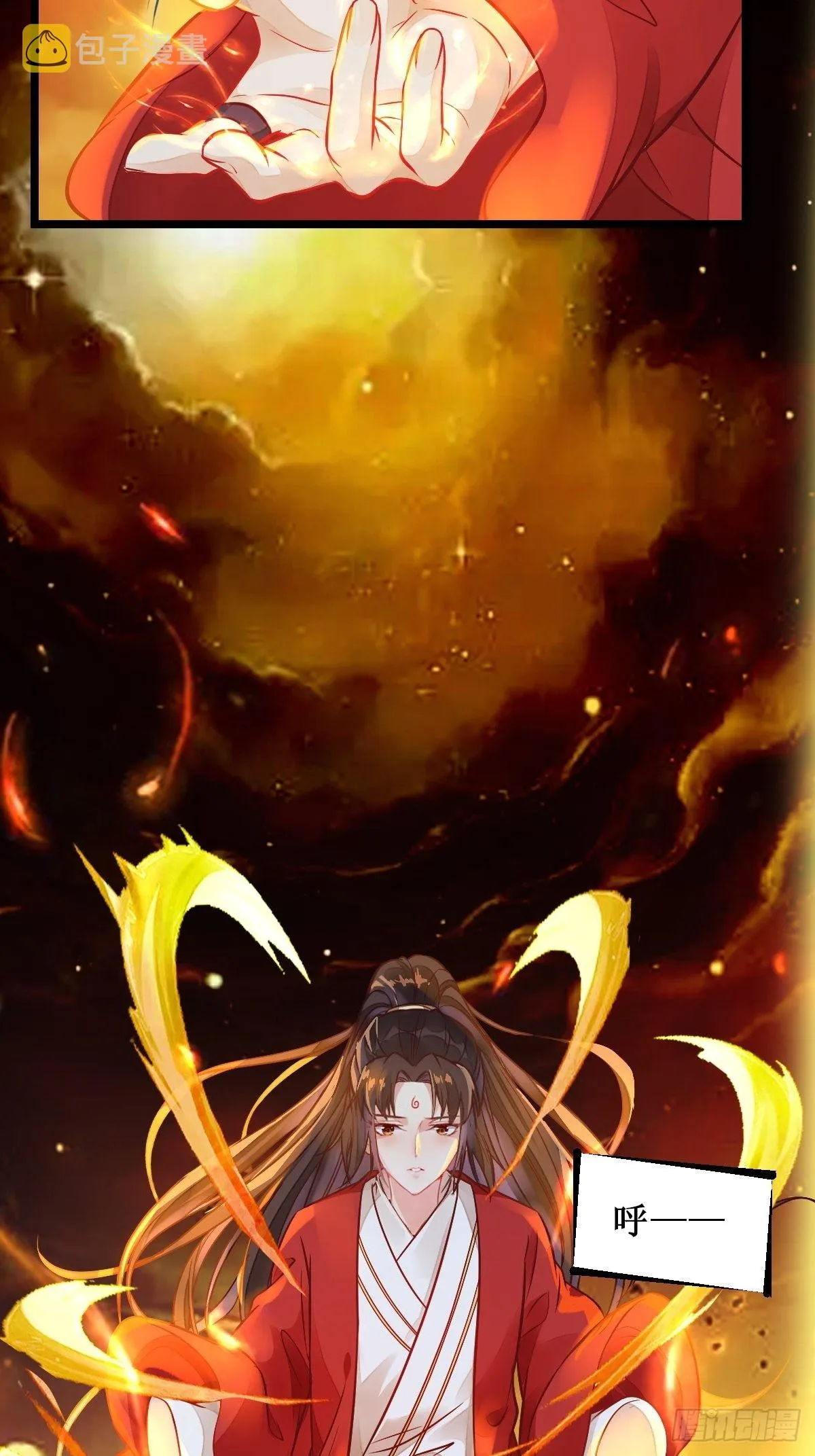 进阶！ 第7页