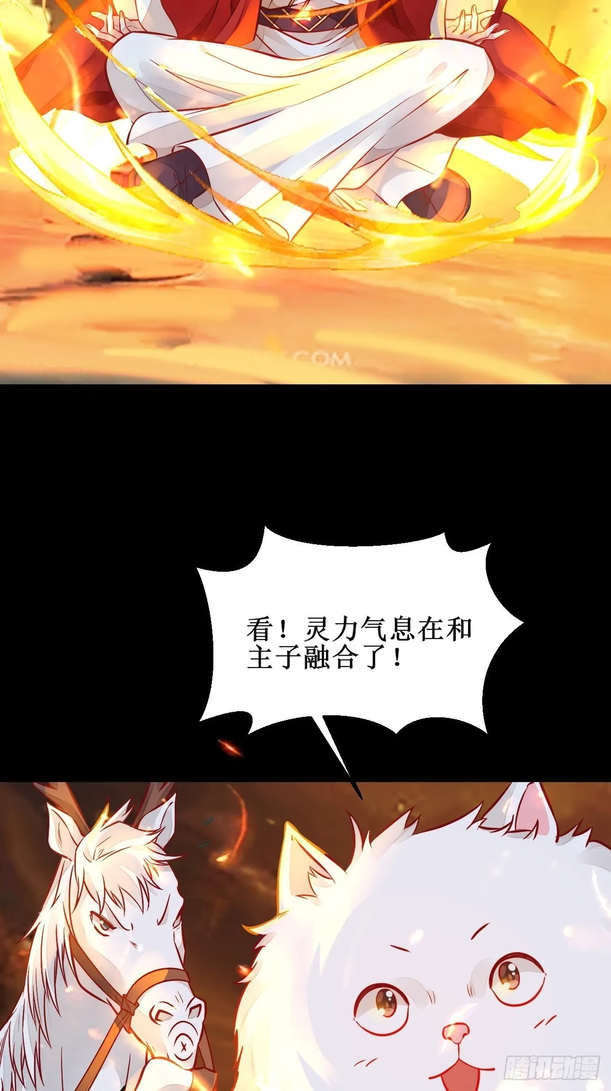 进阶！ 第8页