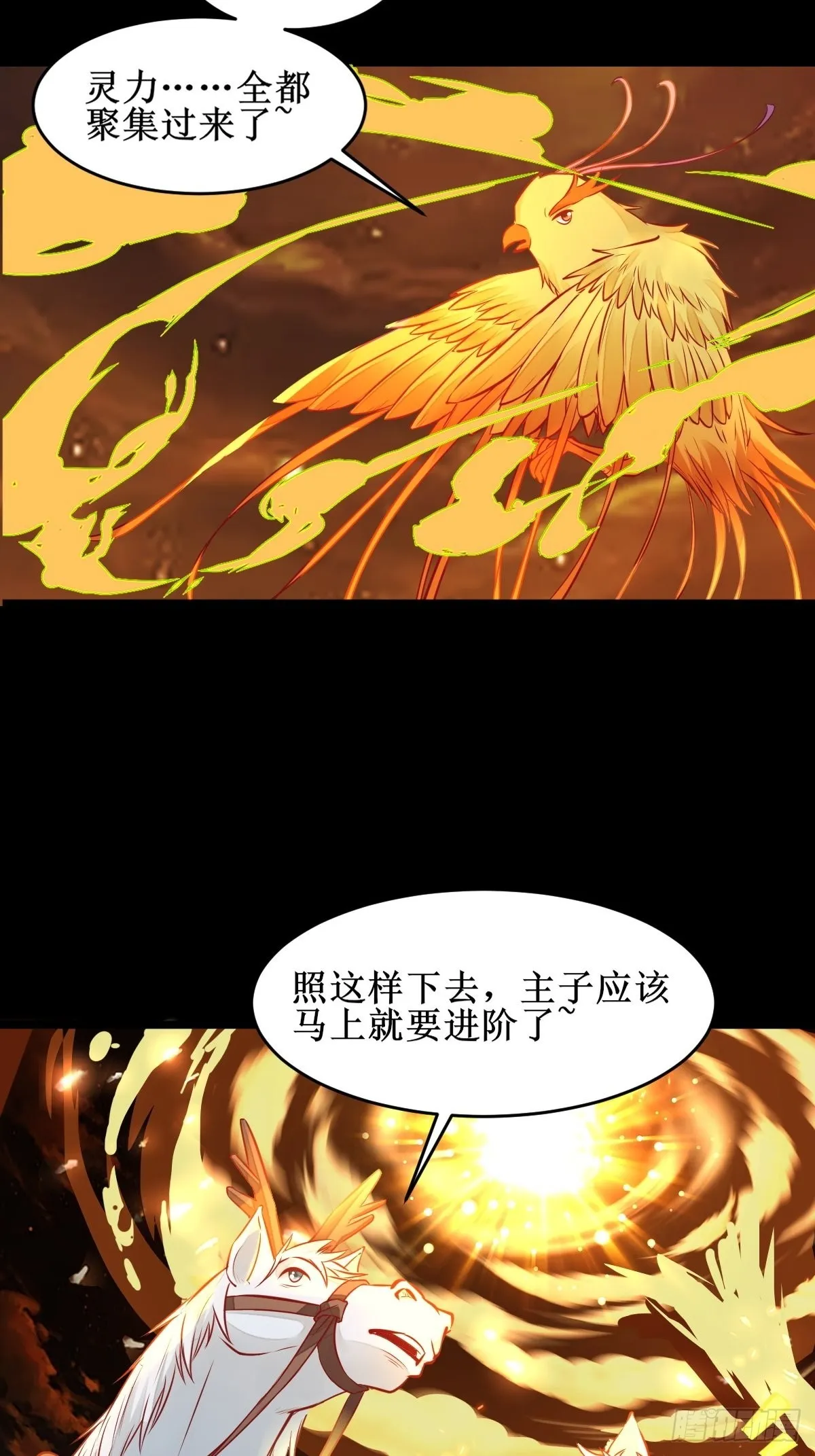 进阶！ 第11页