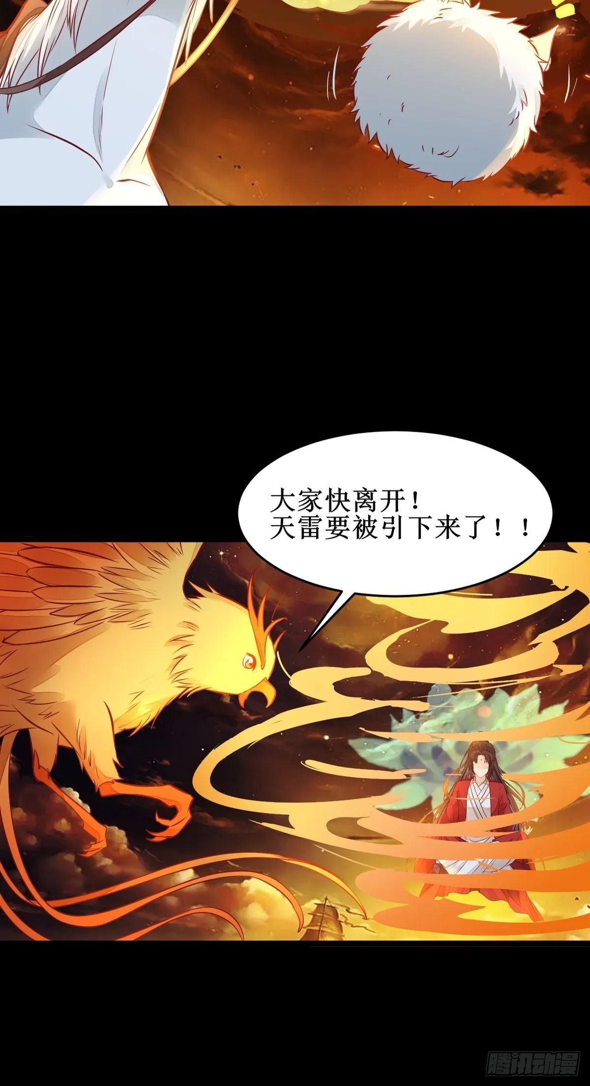 进阶！ 第12页