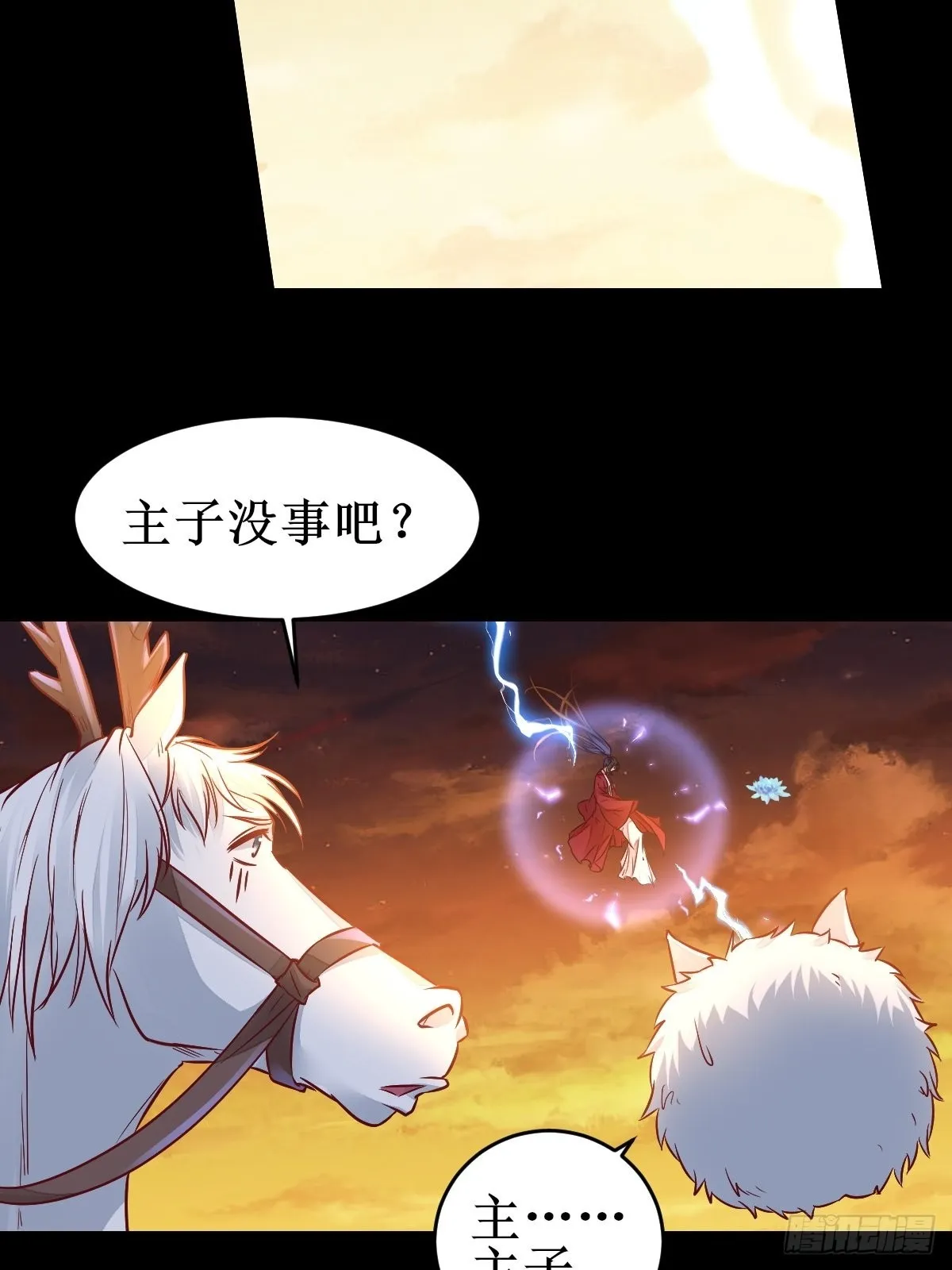 进阶！ 第24页