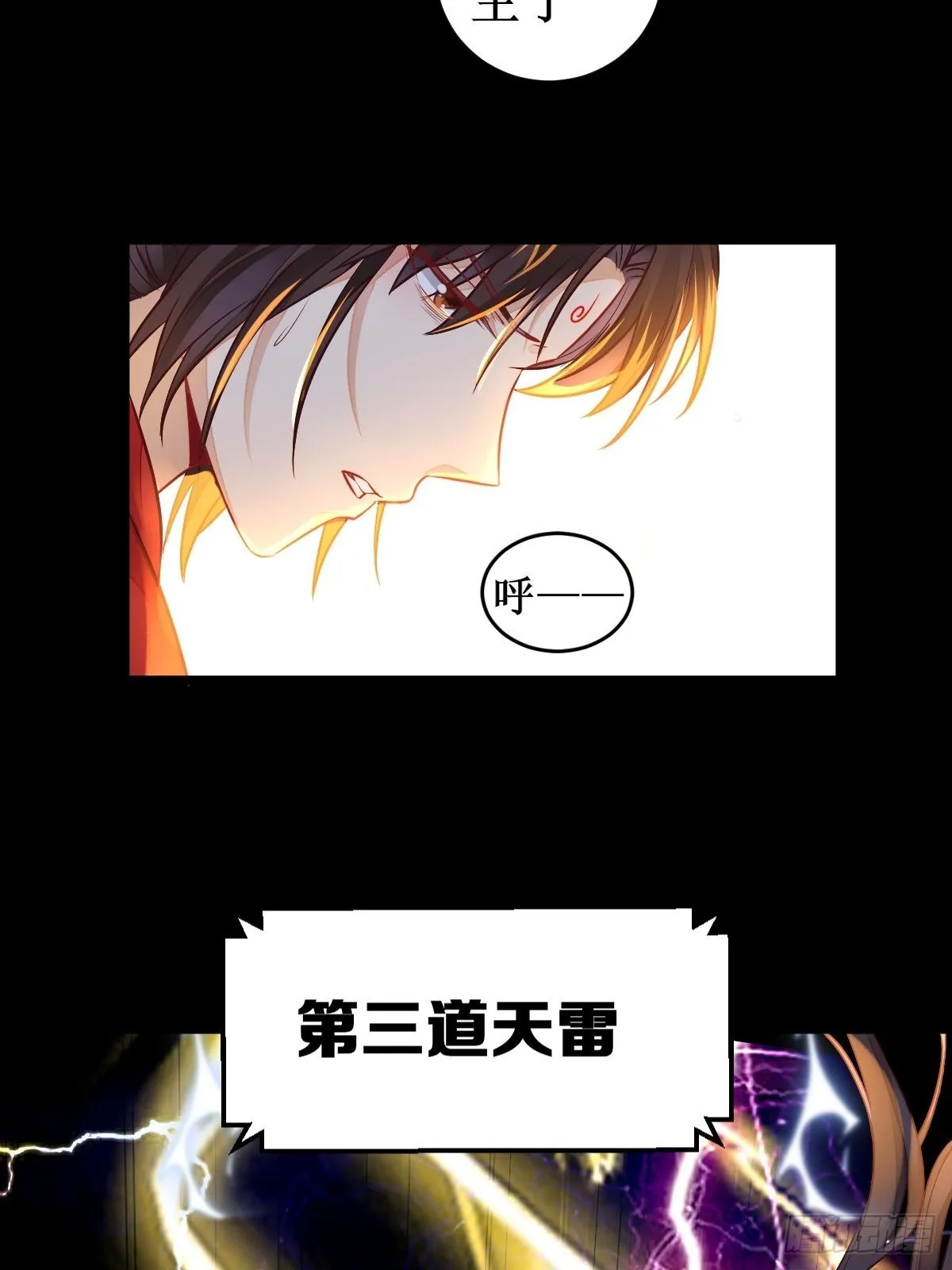 进阶！ 第25页
