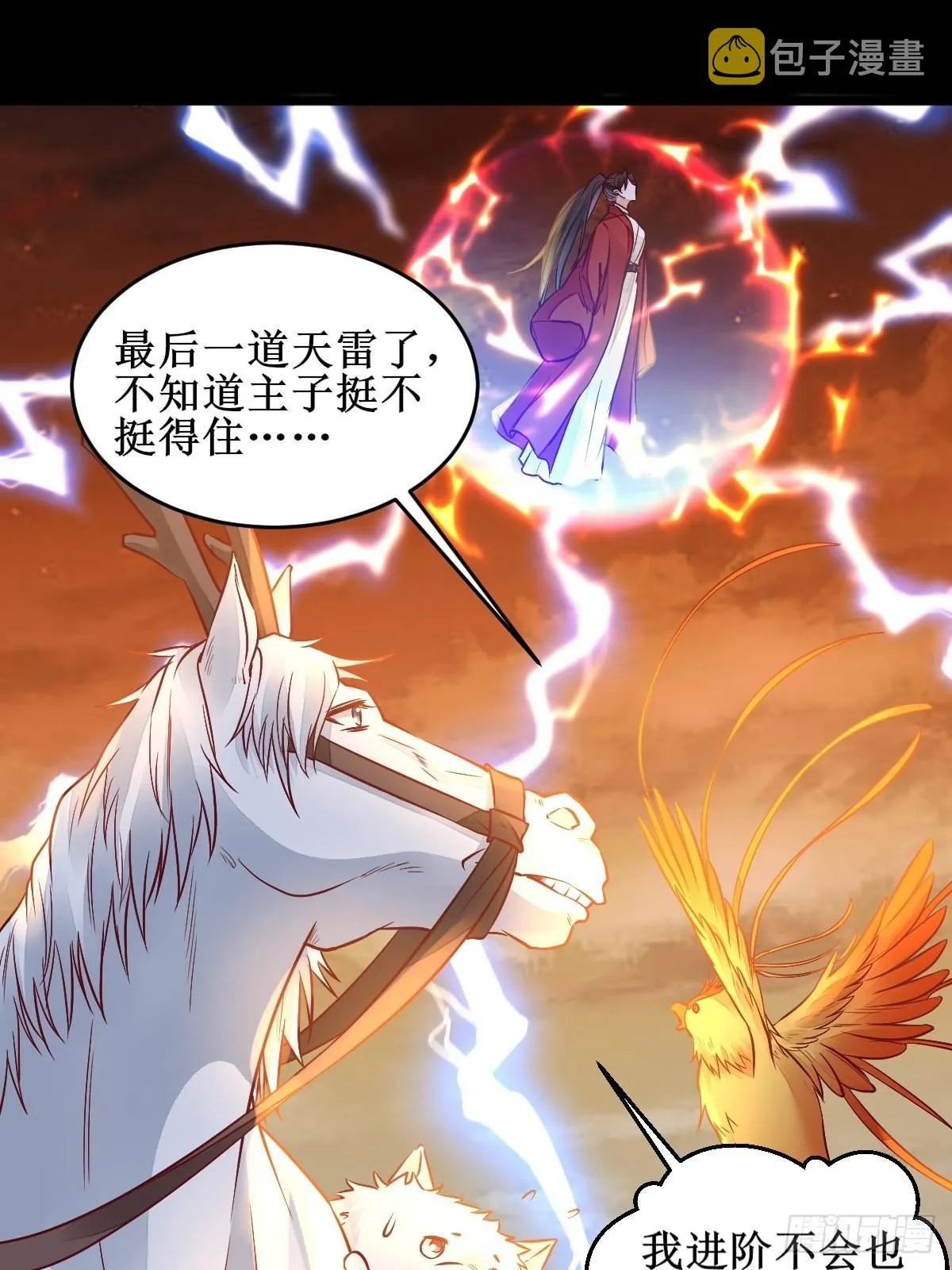 进阶！ 第28页