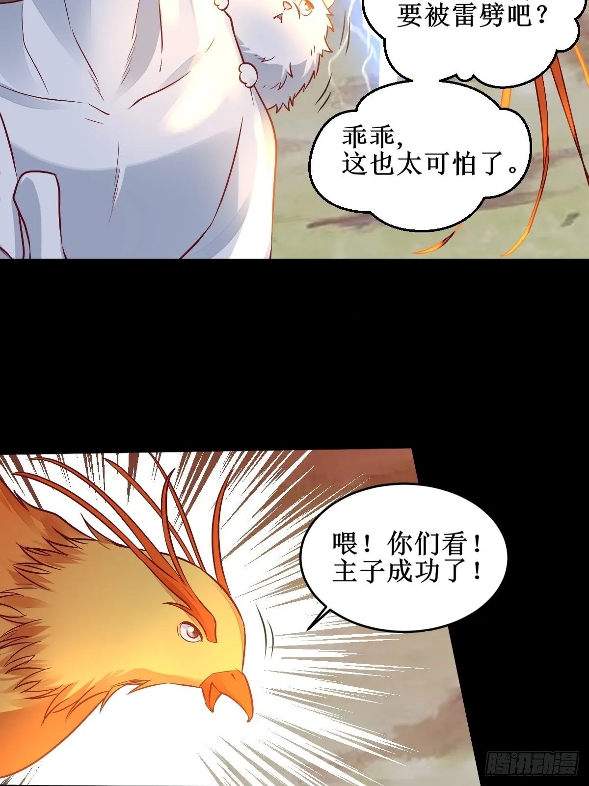 进阶！ 第29页