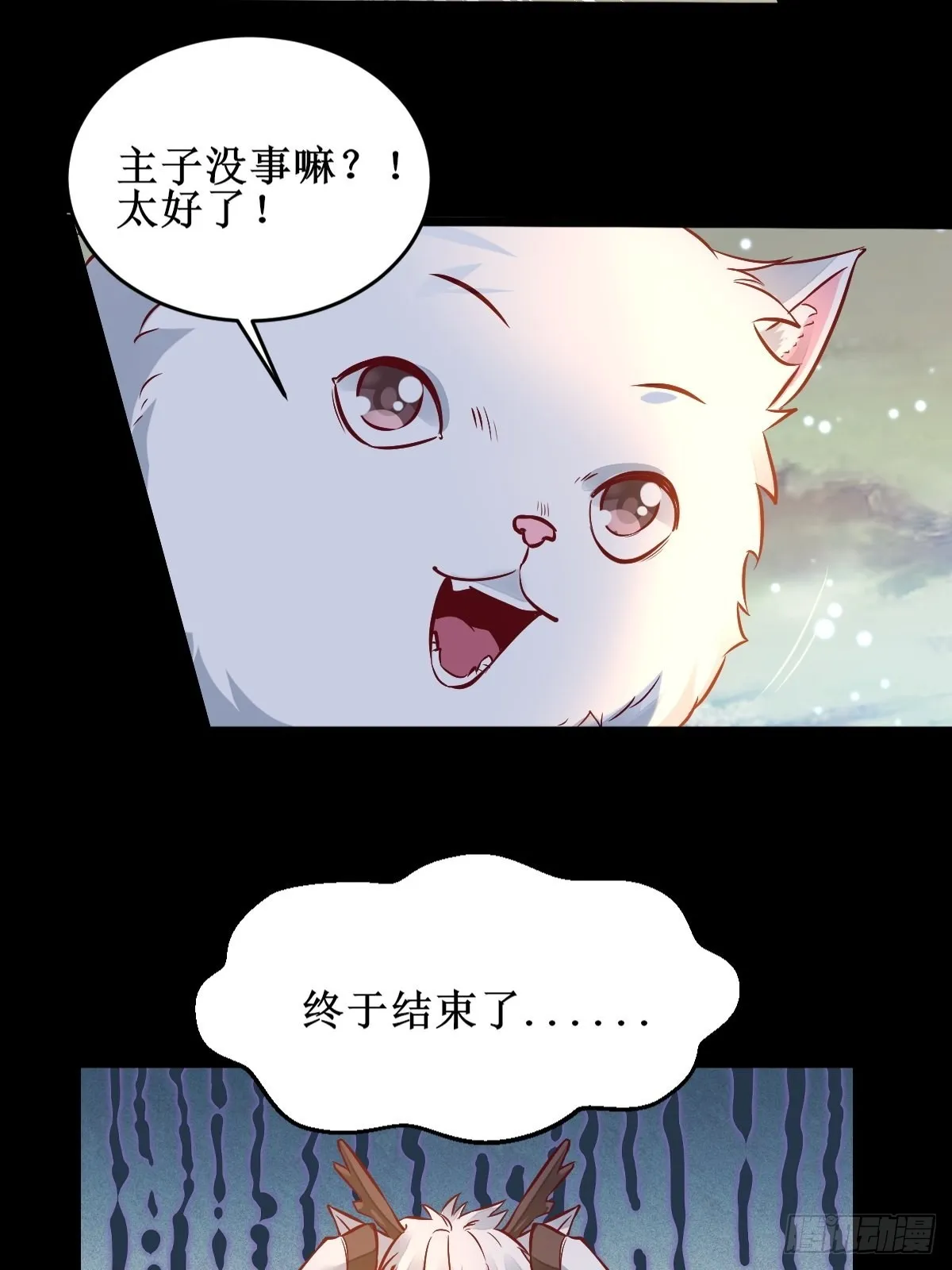 进阶！ 第30页
