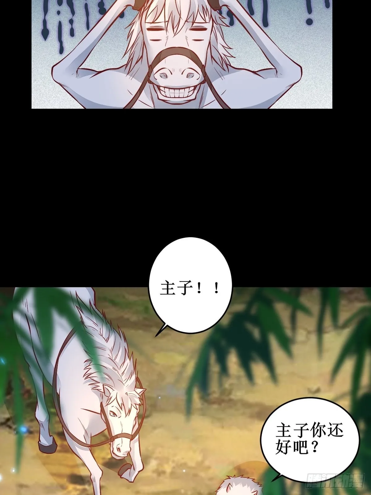 进阶！ 第31页
