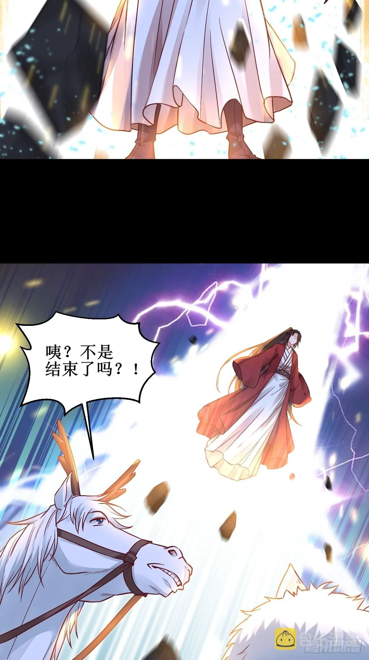 进阶！ 第34页
